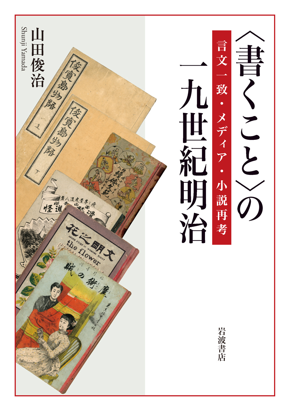 メイン画像