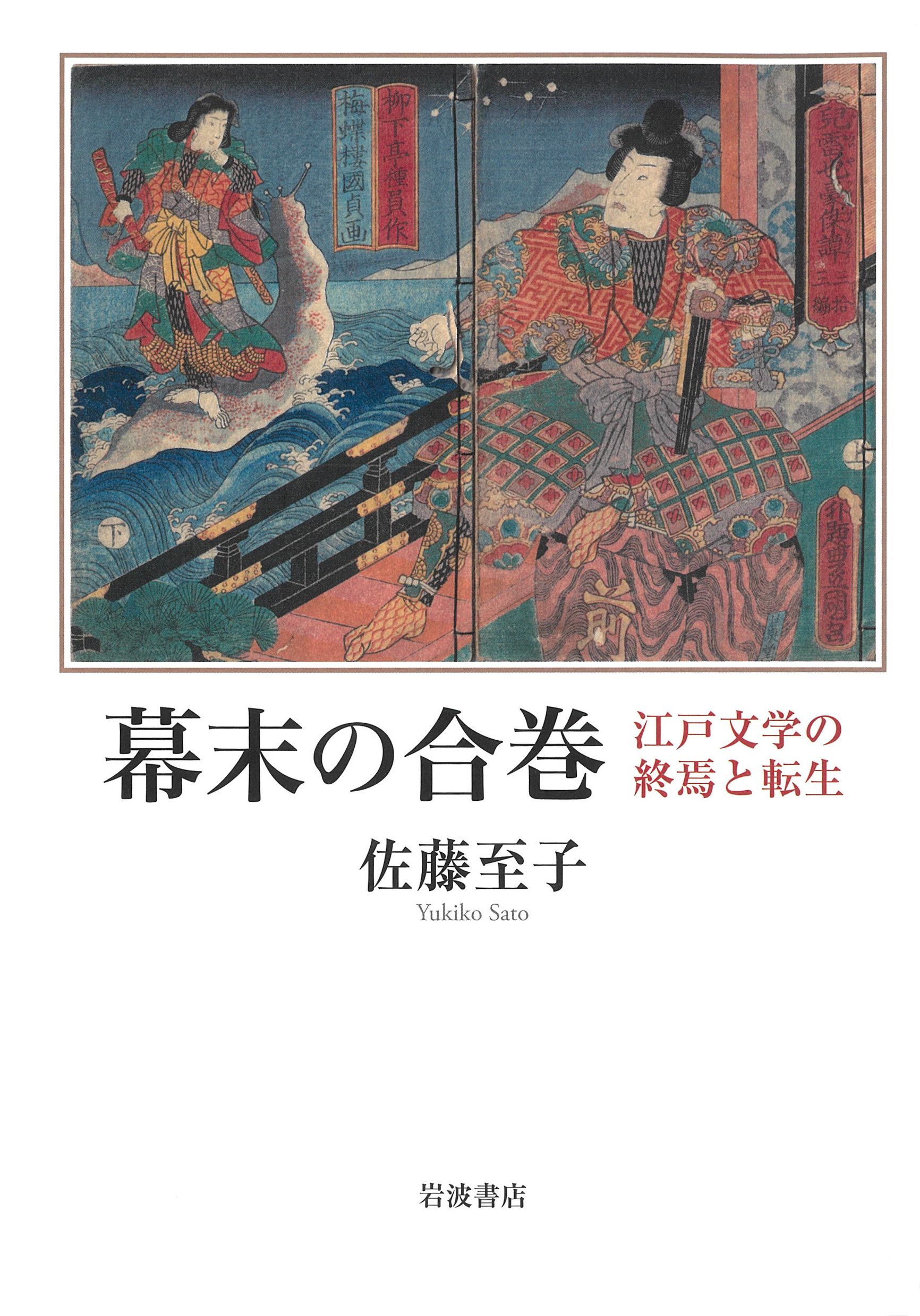 メイン画像
