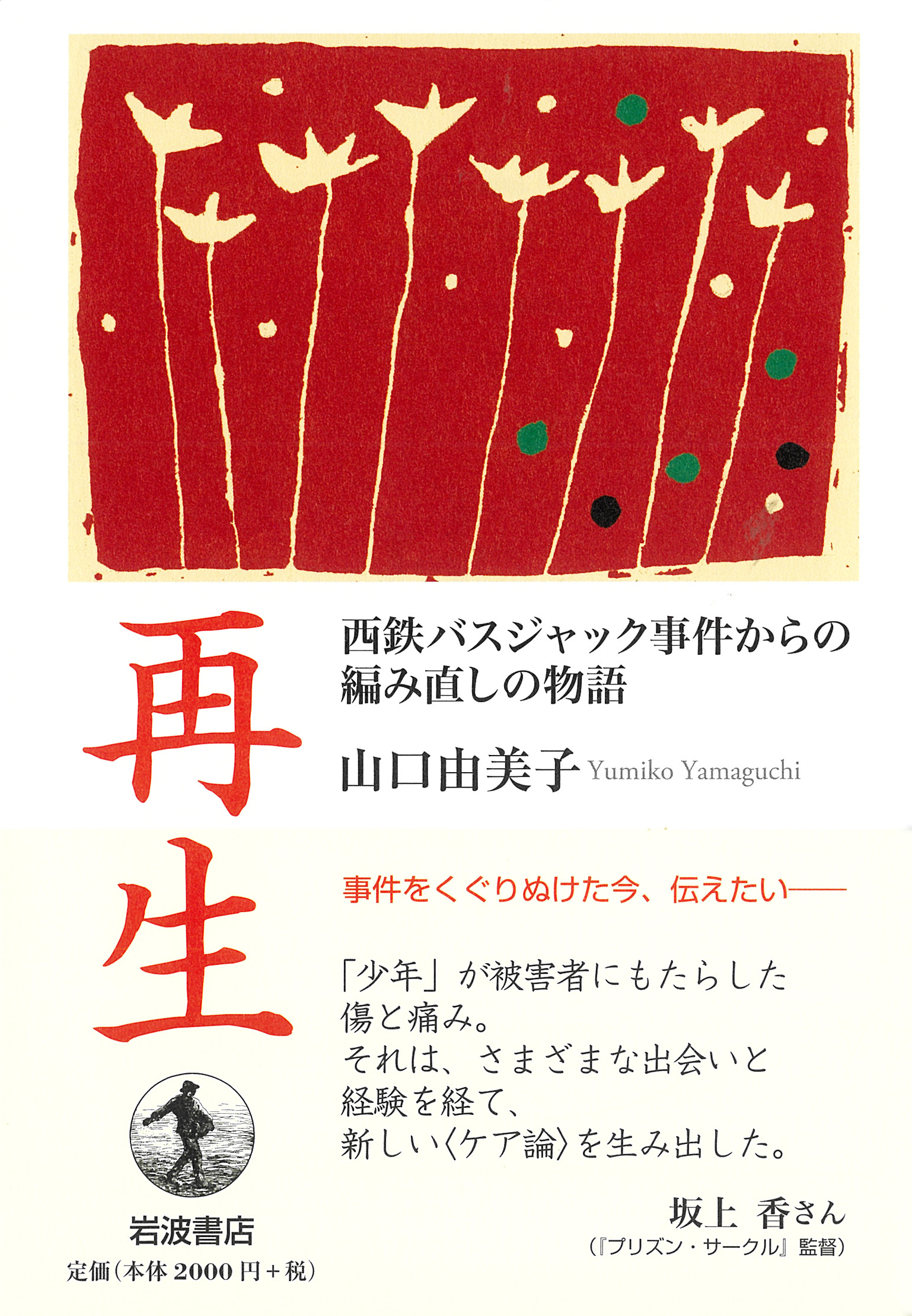 サムネイル画像1