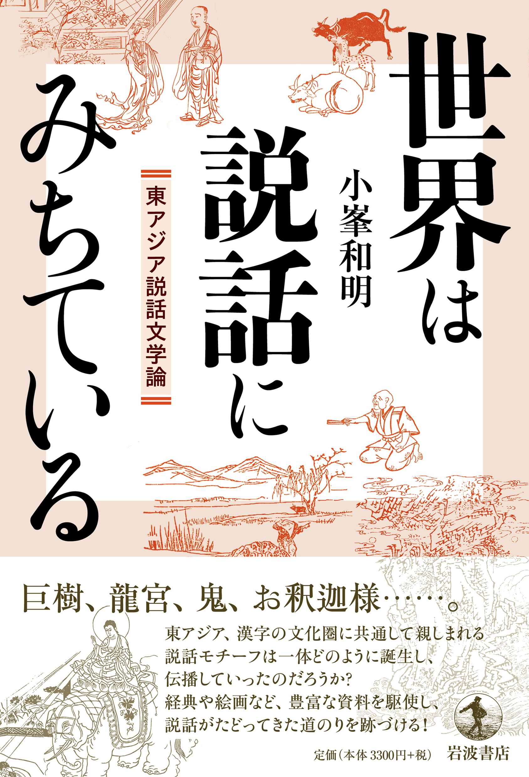 サムネイル画像1