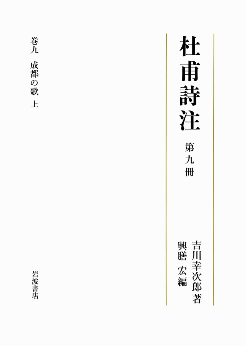 メイン画像