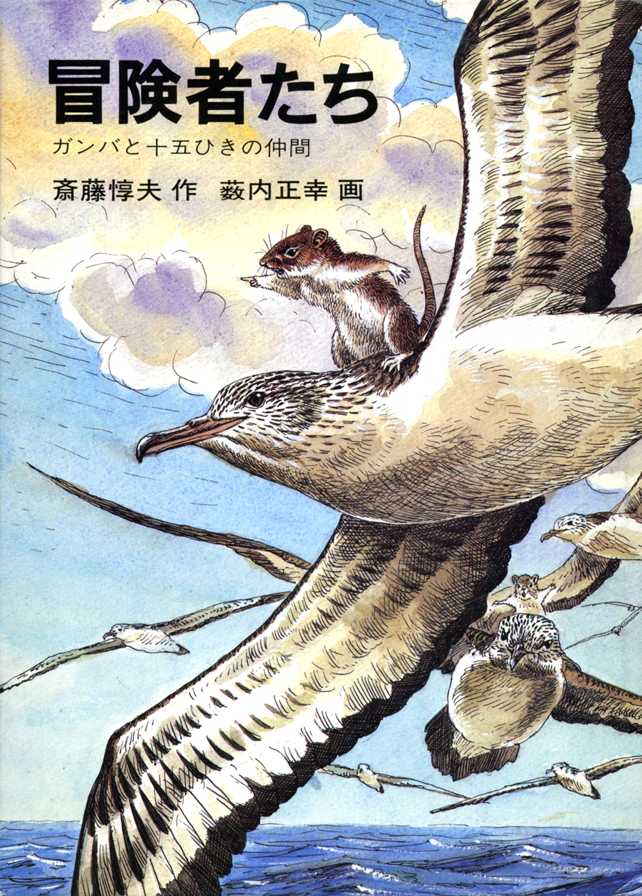 メイン画像