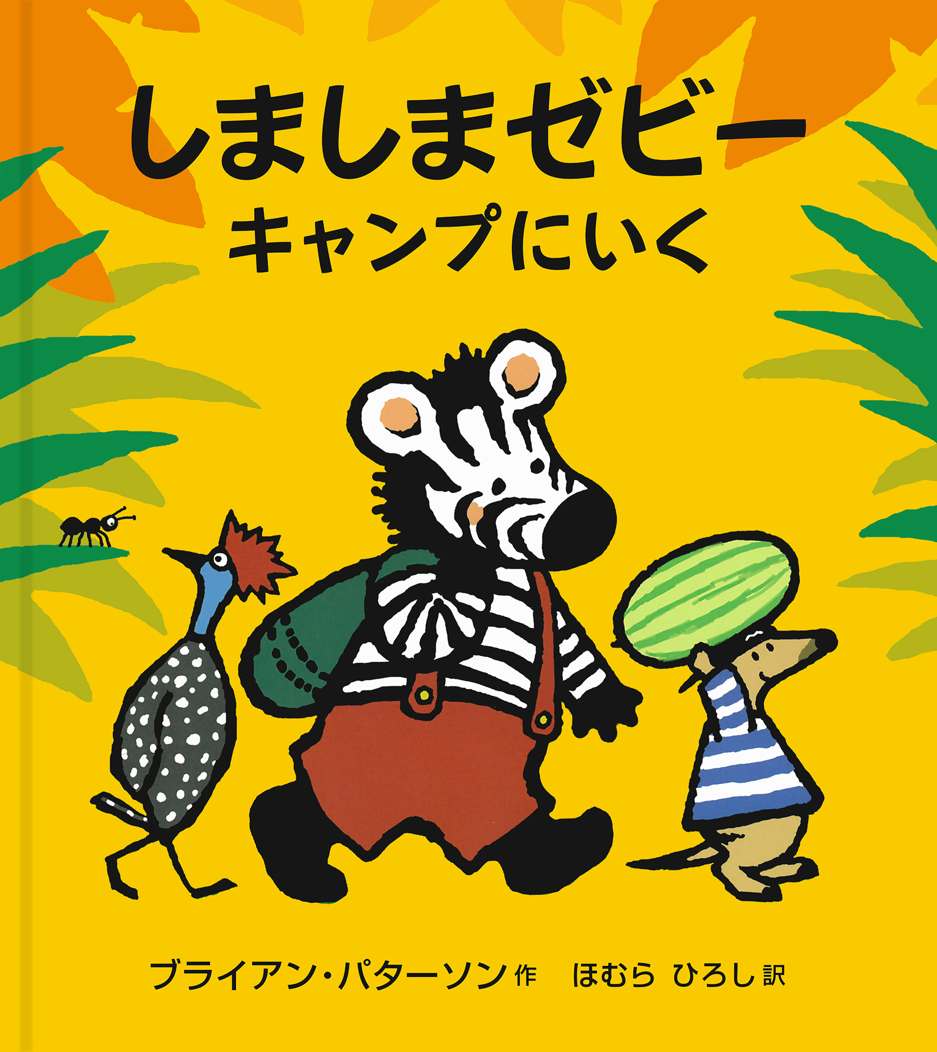 メイン画像