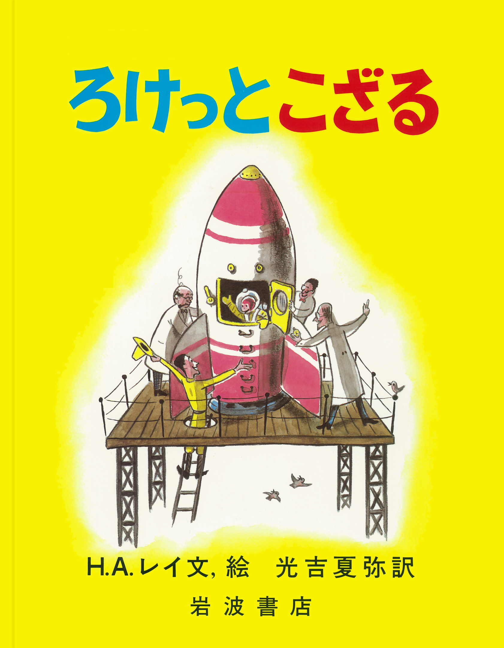 メイン画像