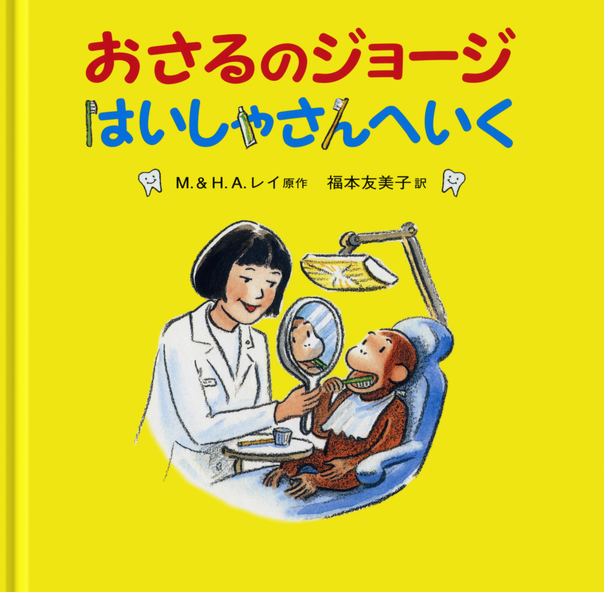 メイン画像