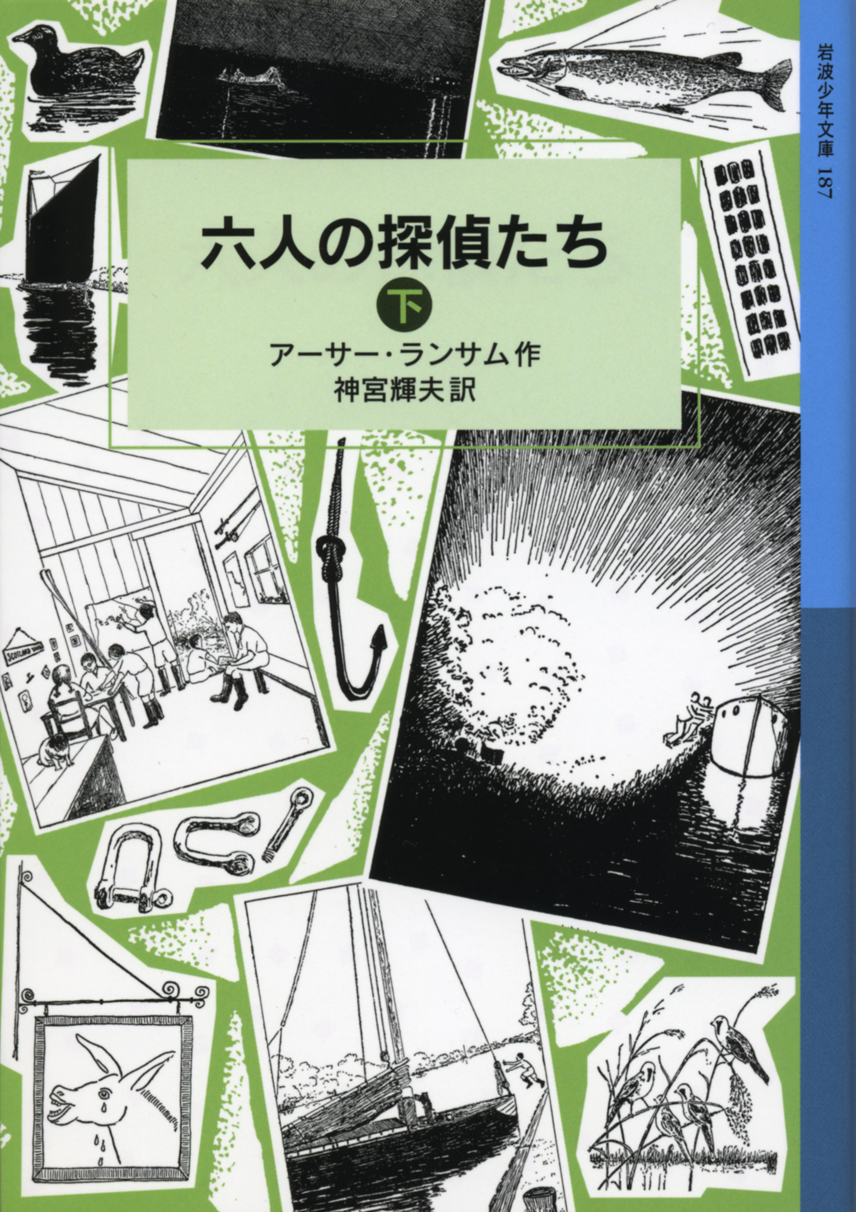 メイン画像