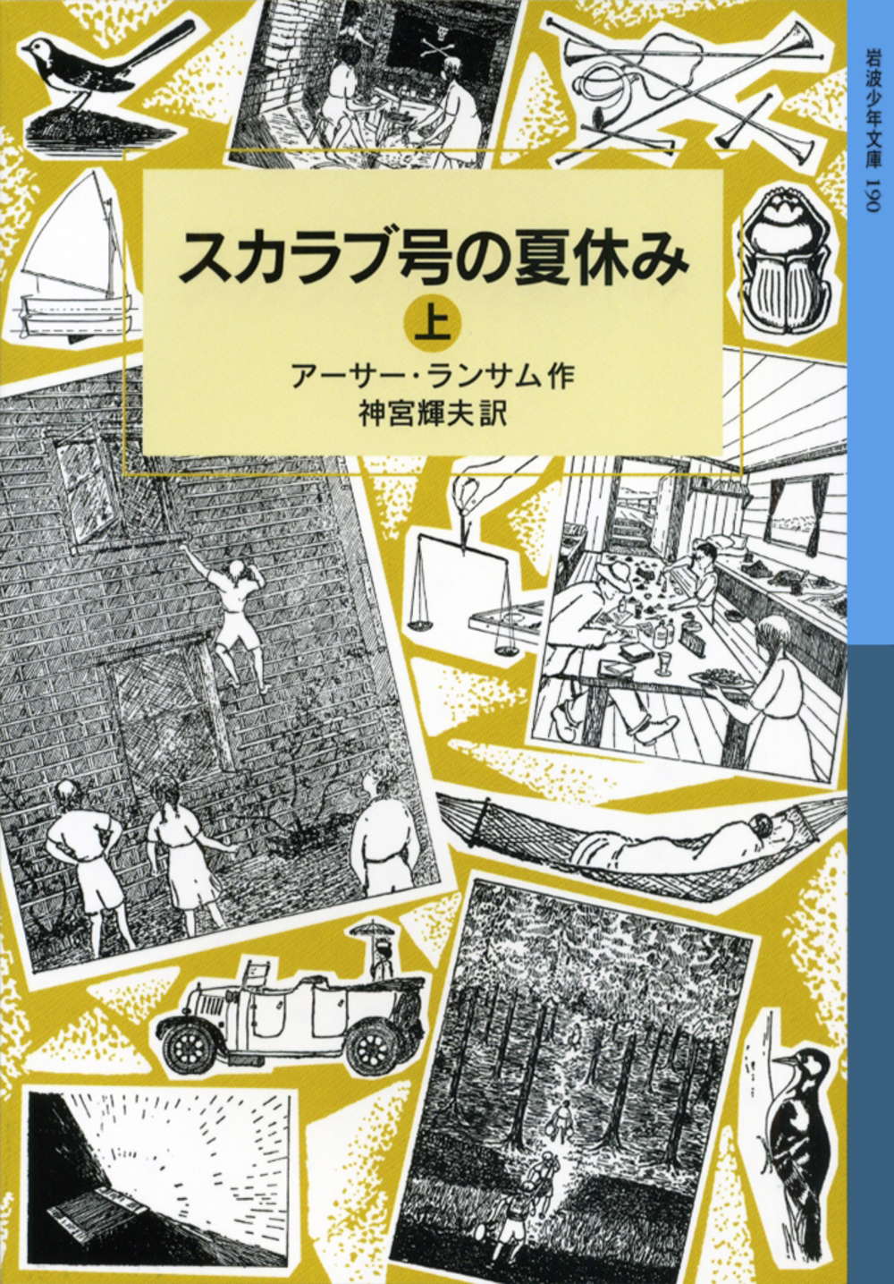 メイン画像