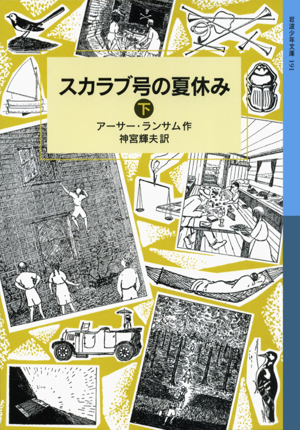 メイン画像