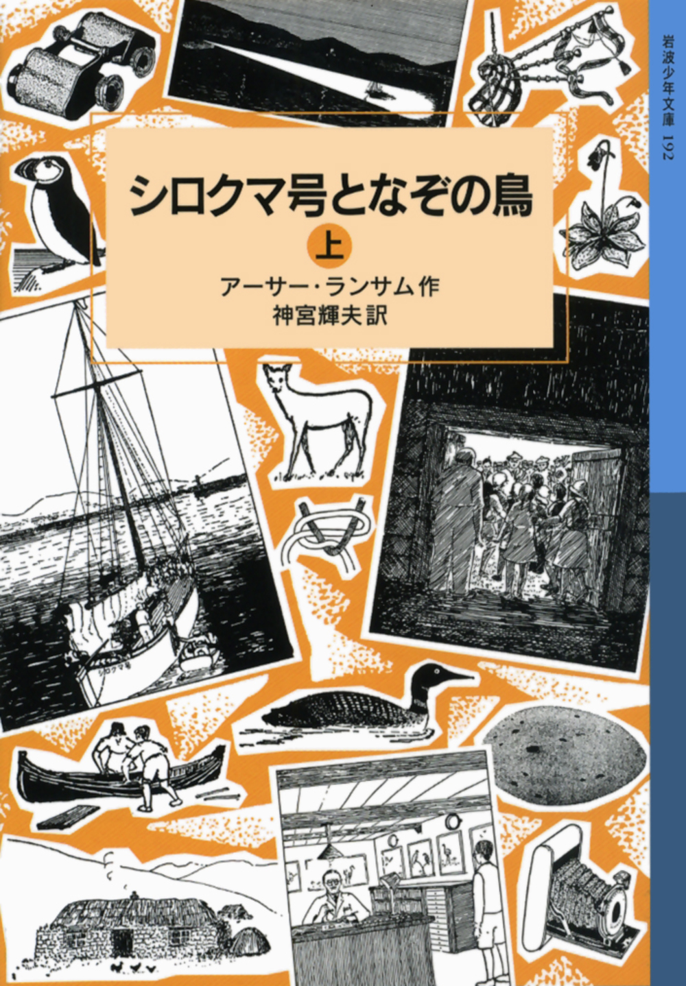 メイン画像