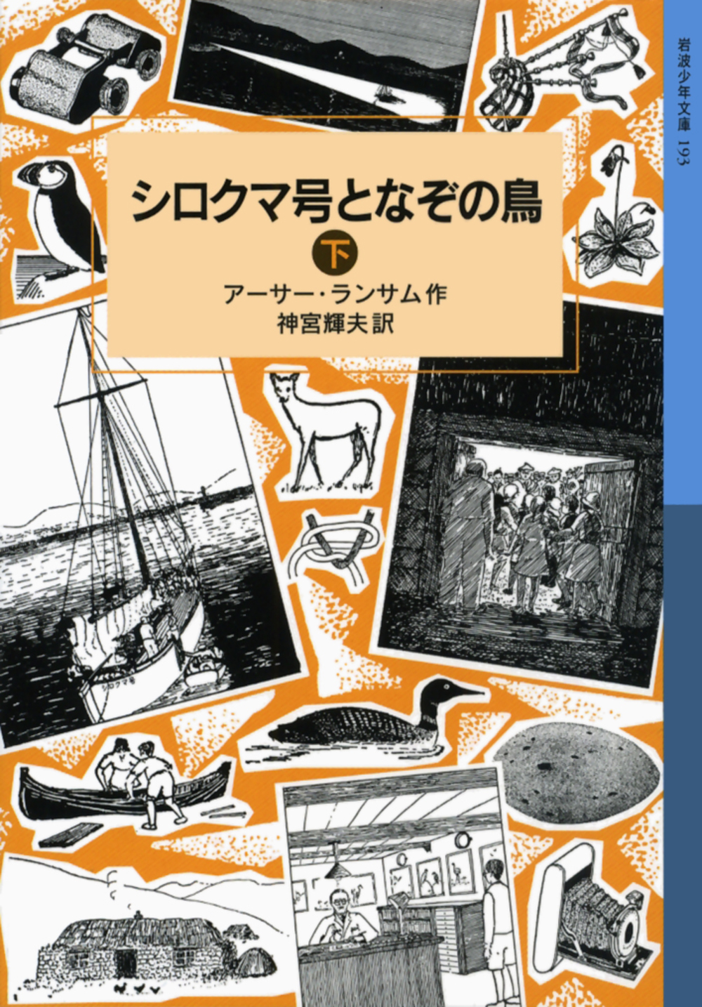 メイン画像