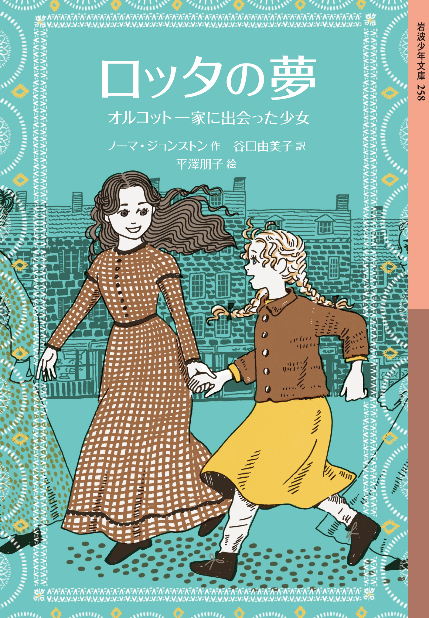 メイン画像