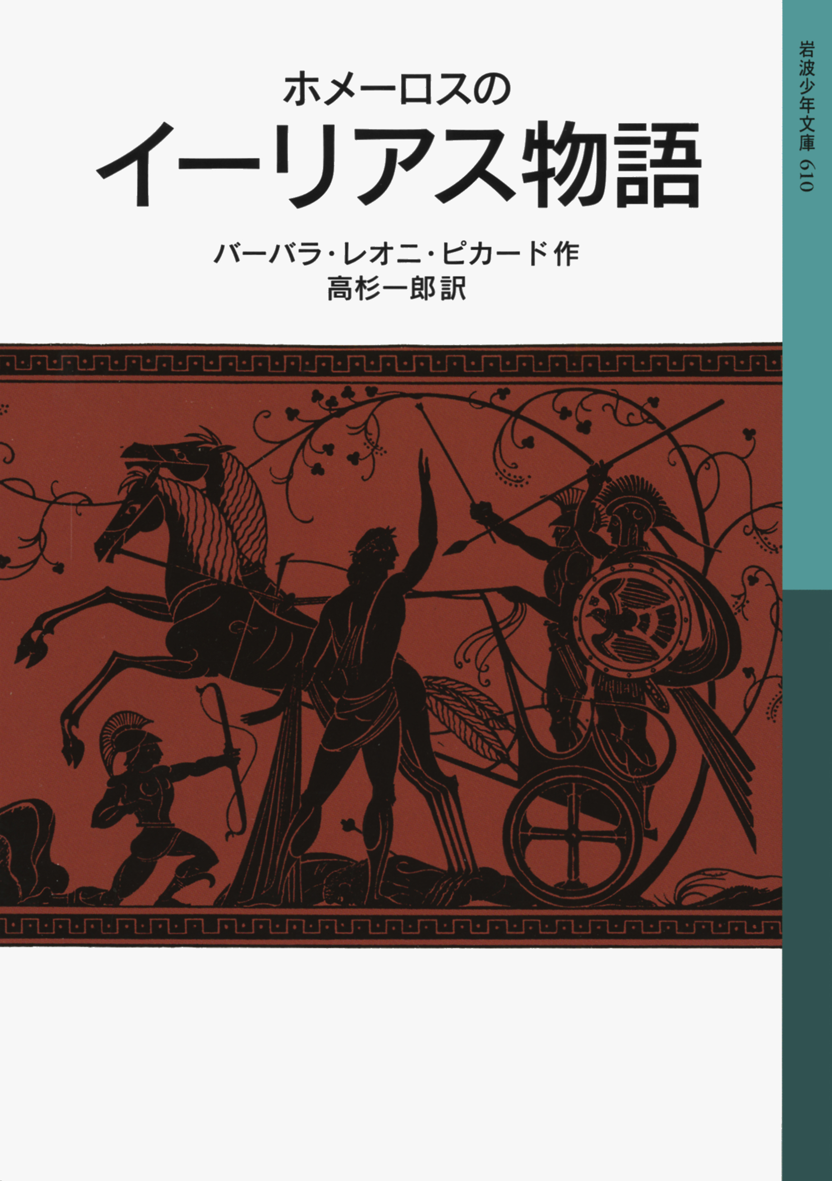 メイン画像