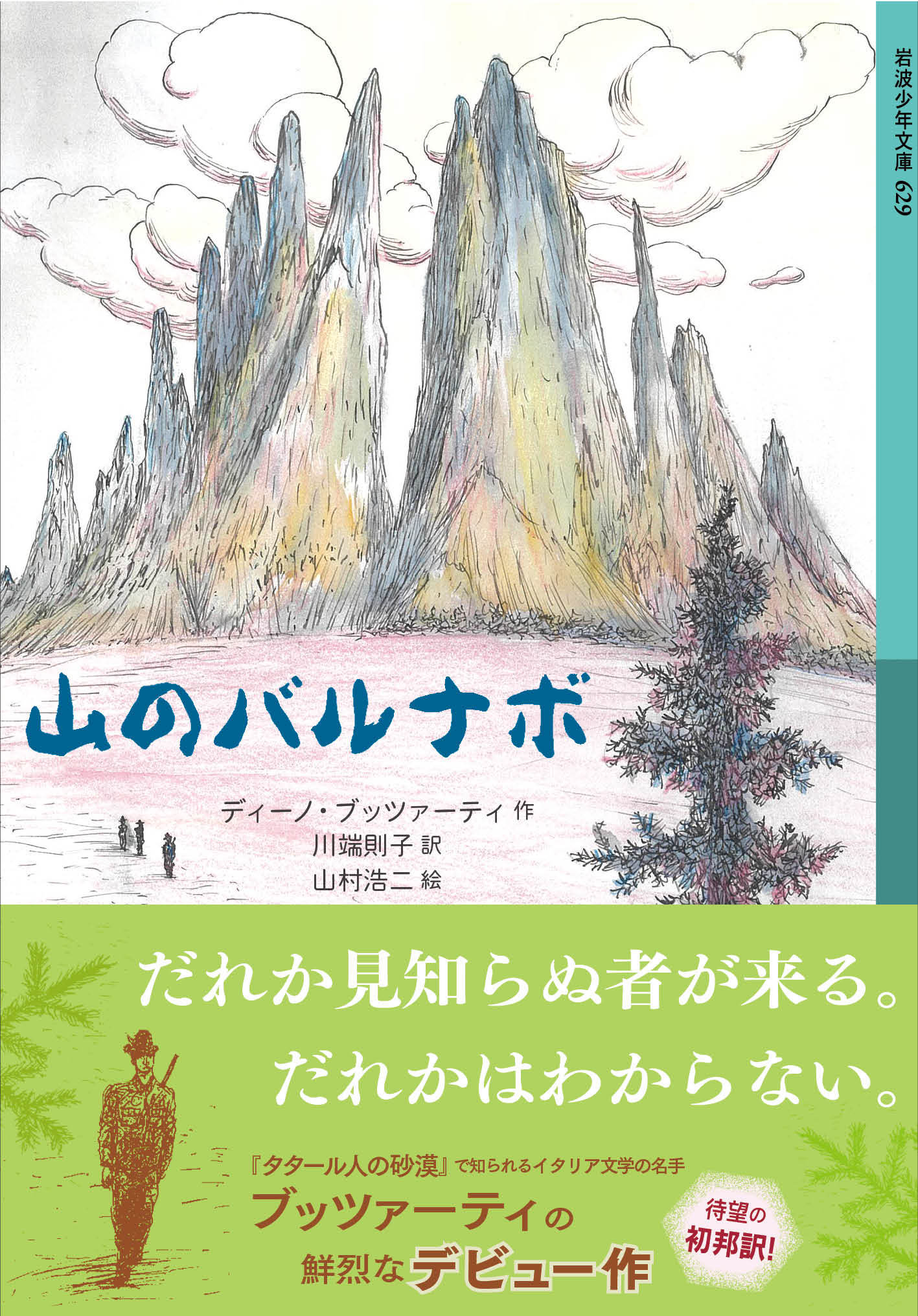 サムネイル画像1