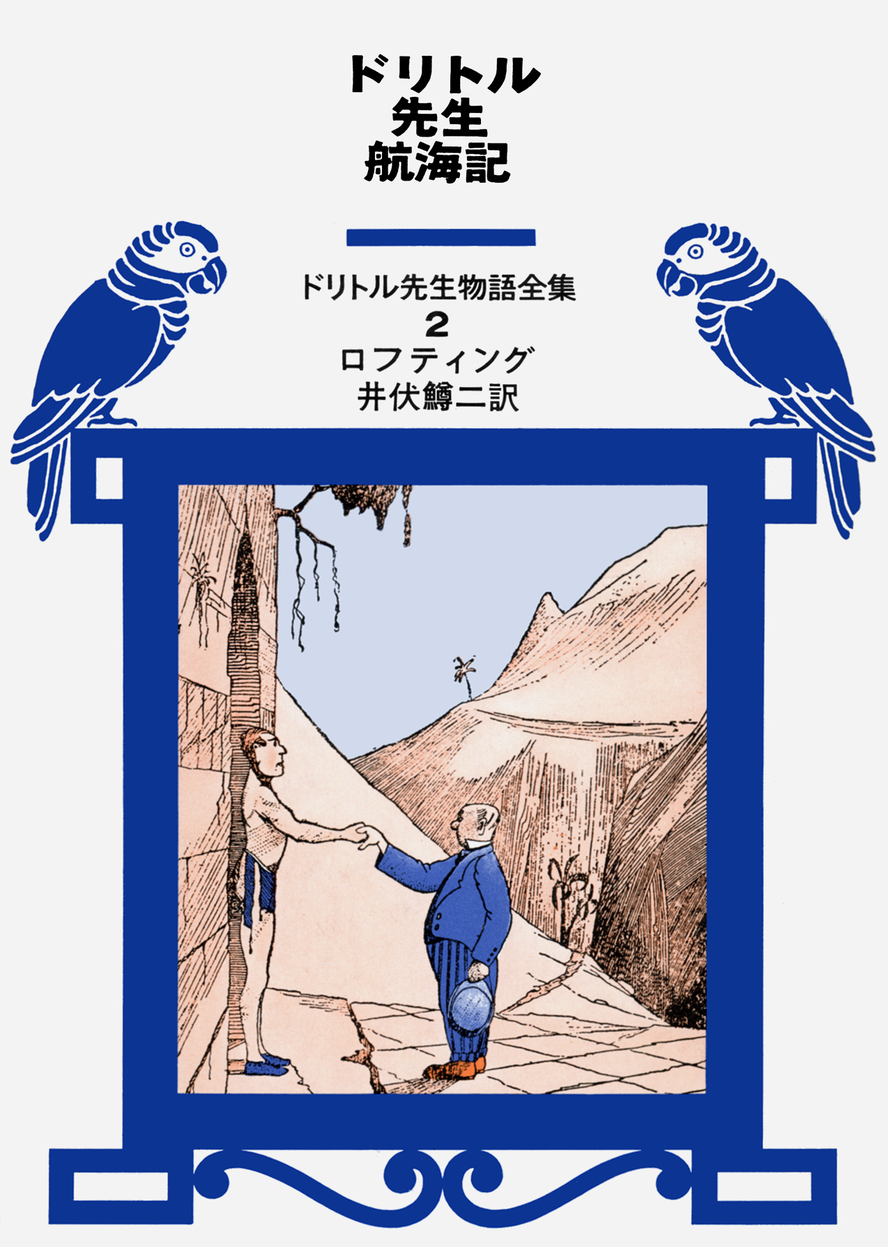 メイン画像