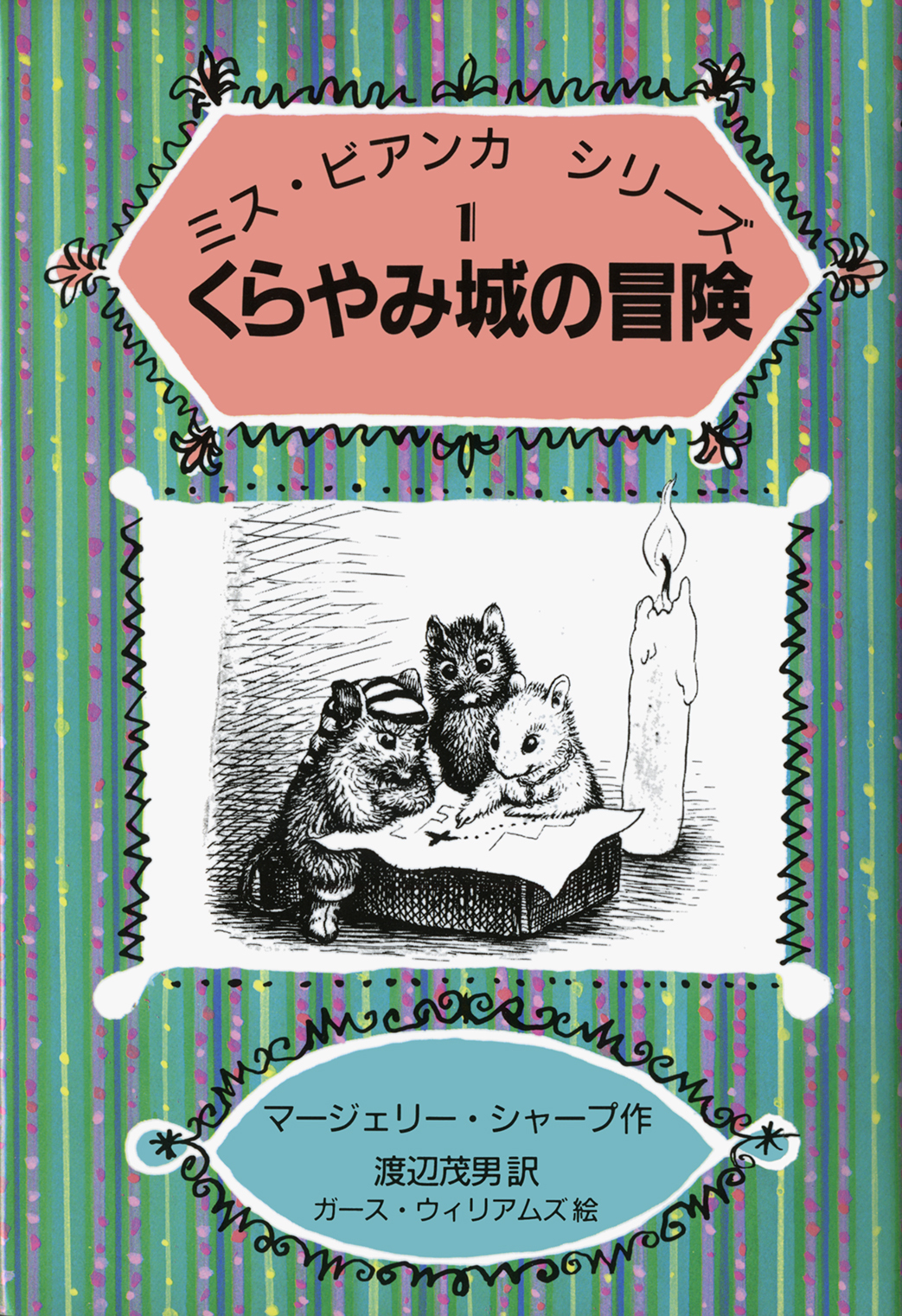 メイン画像