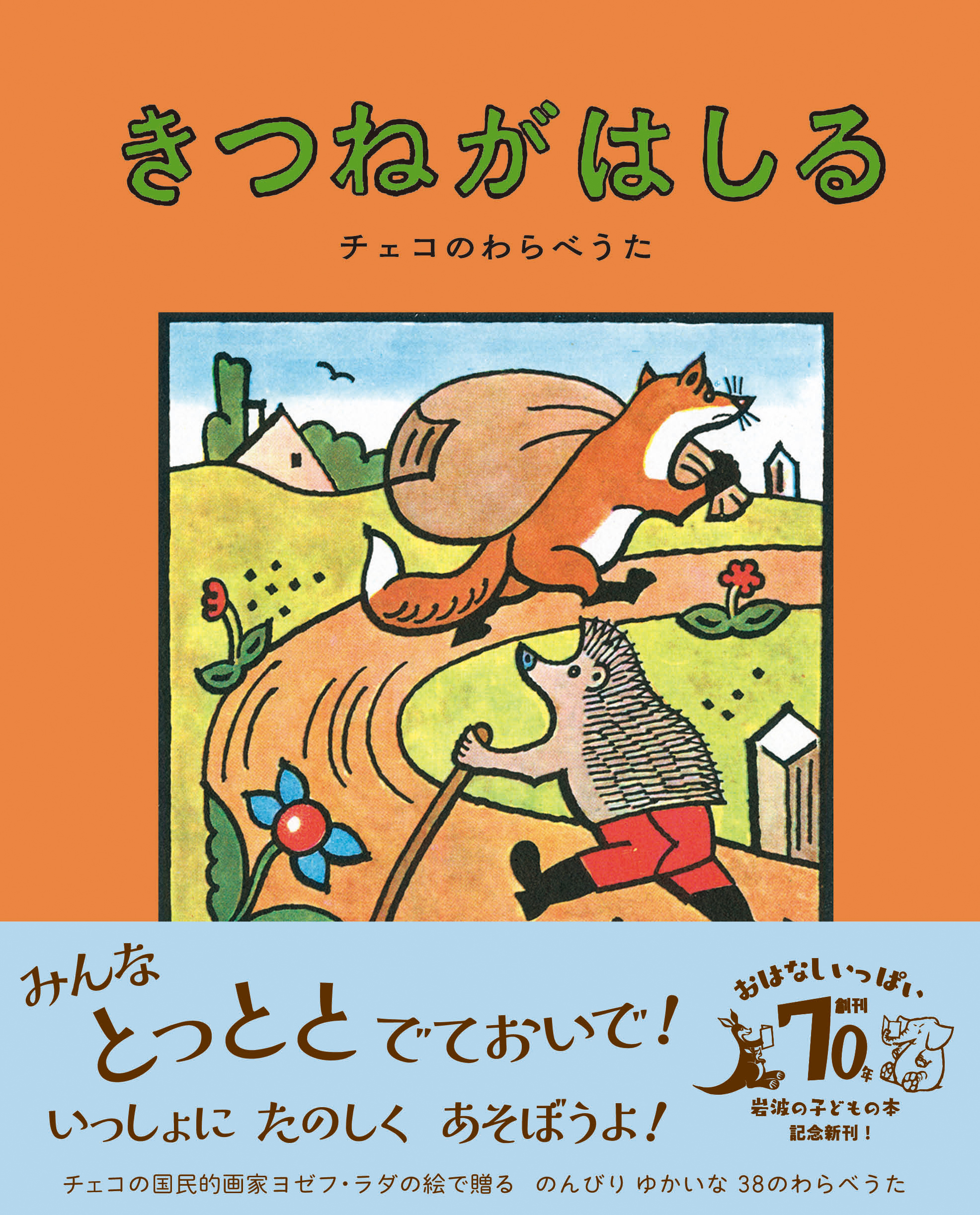 サムネイル画像1