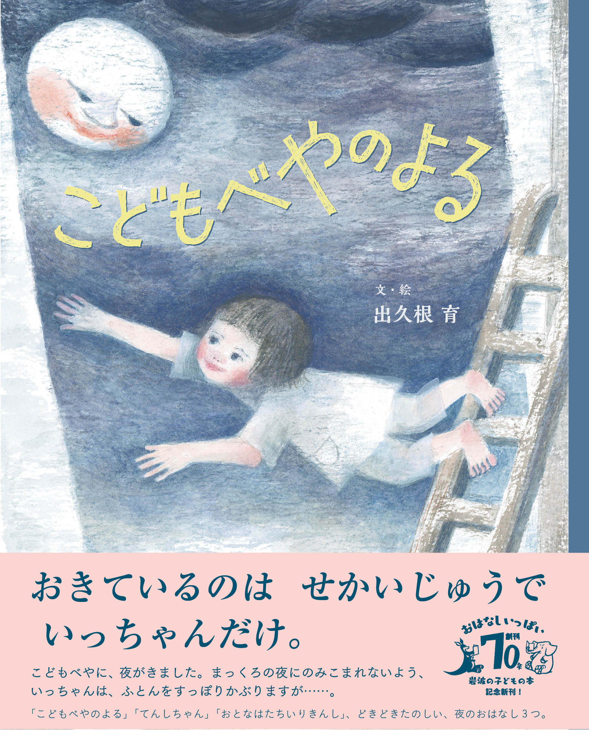 サムネイル画像1