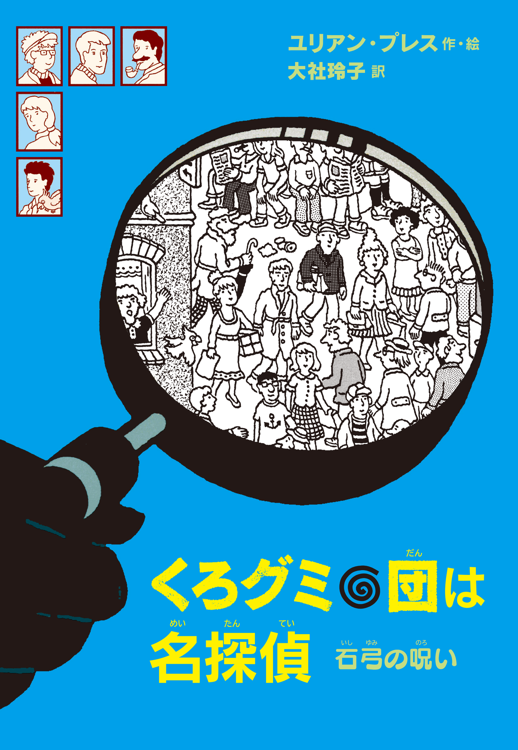 メイン画像