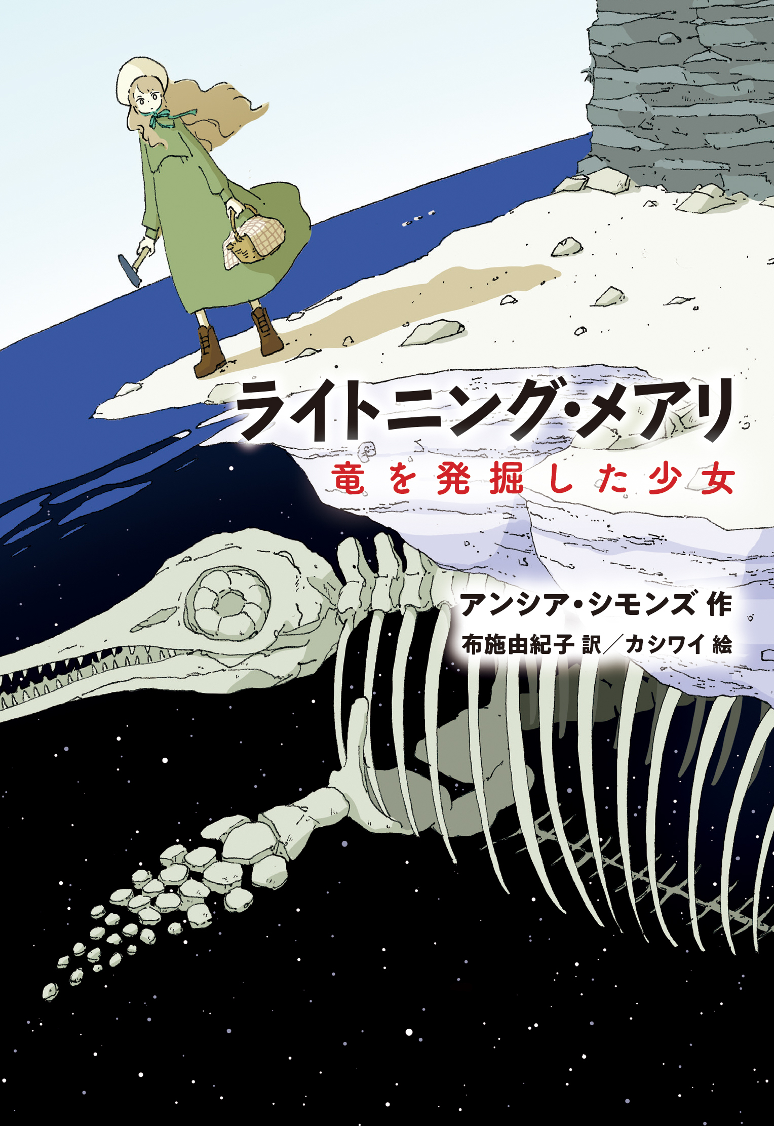 メイン画像