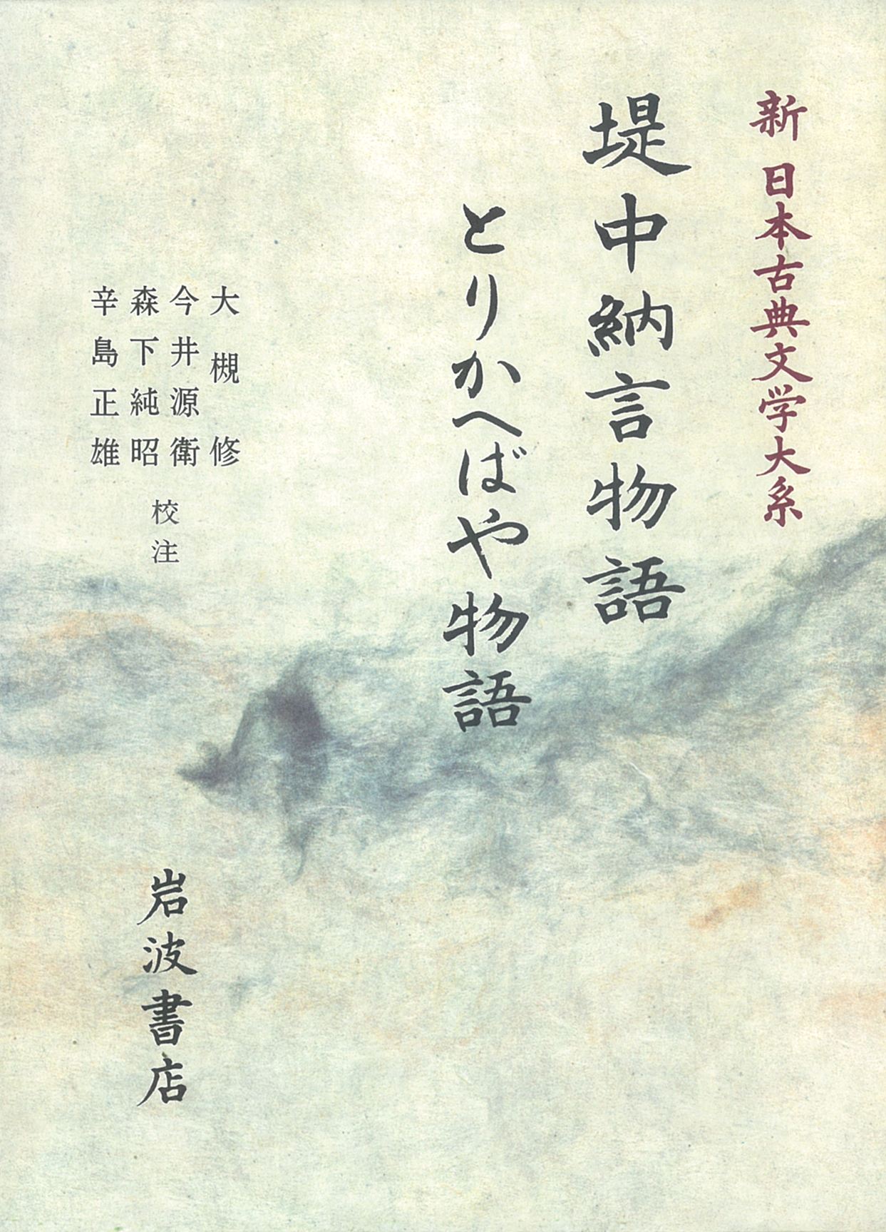 メイン画像
