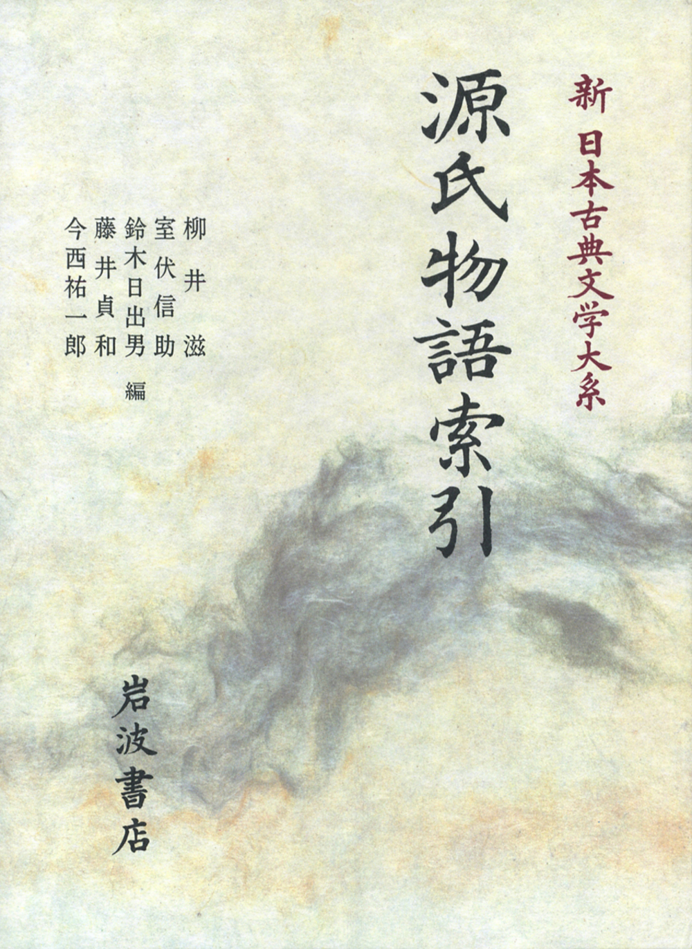 メイン画像
