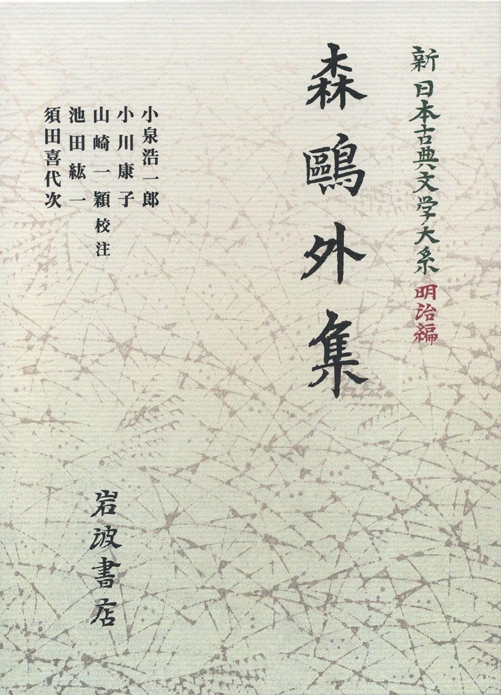 メイン画像