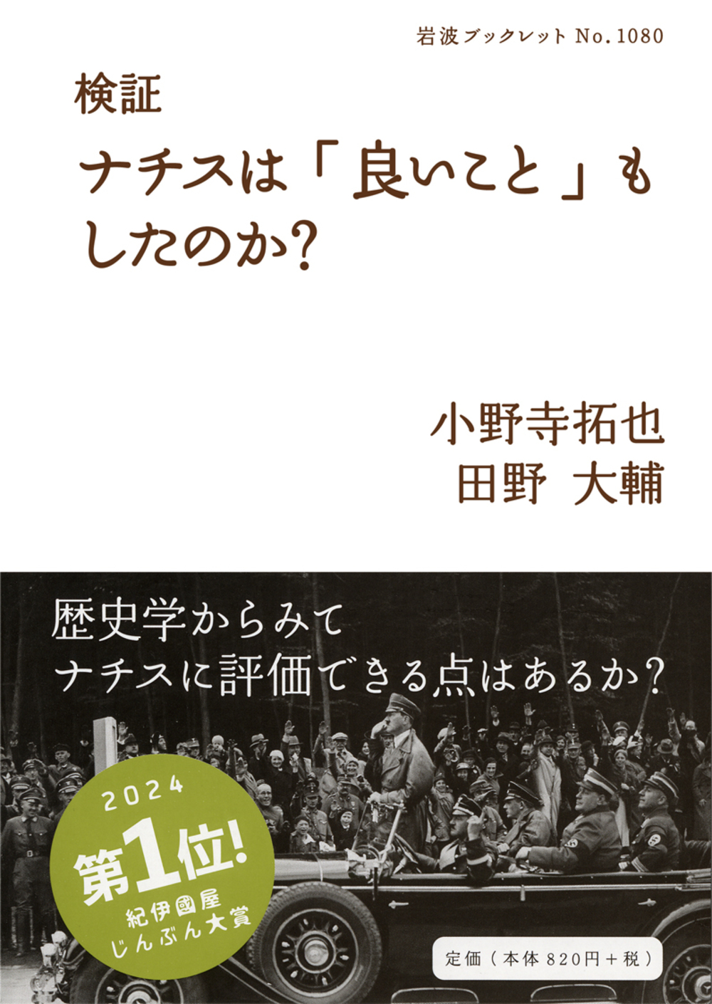 サムネイル画像1