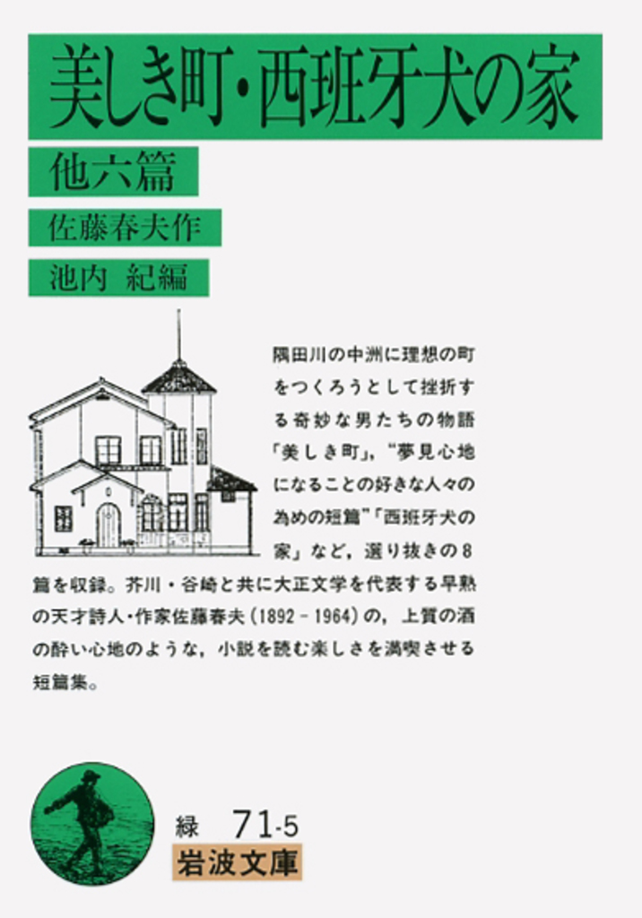 メイン画像