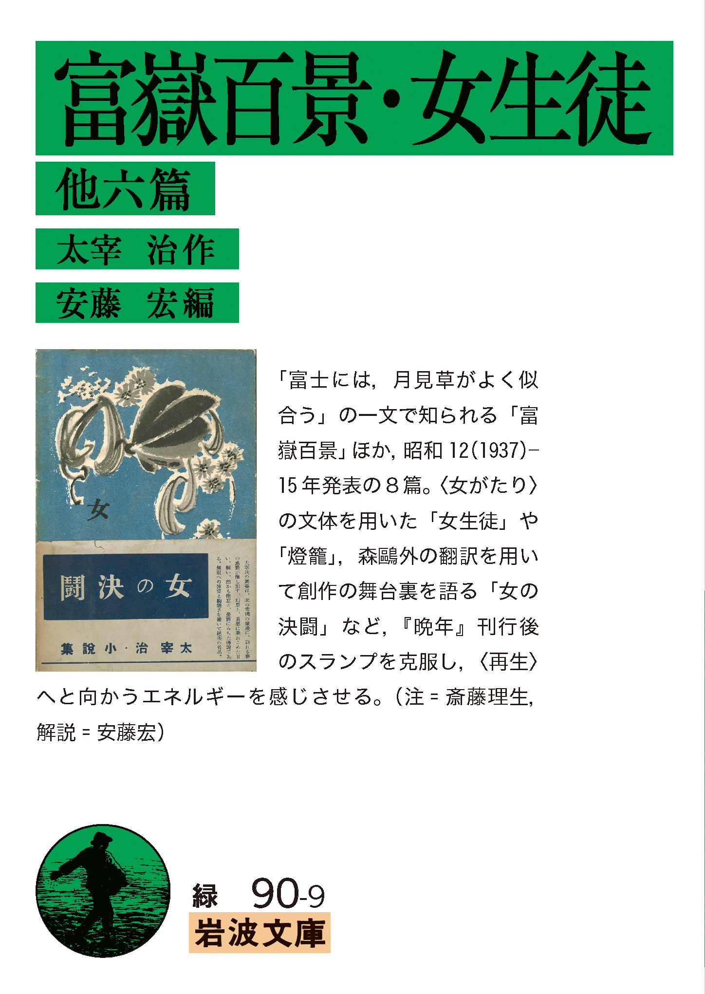 メイン画像