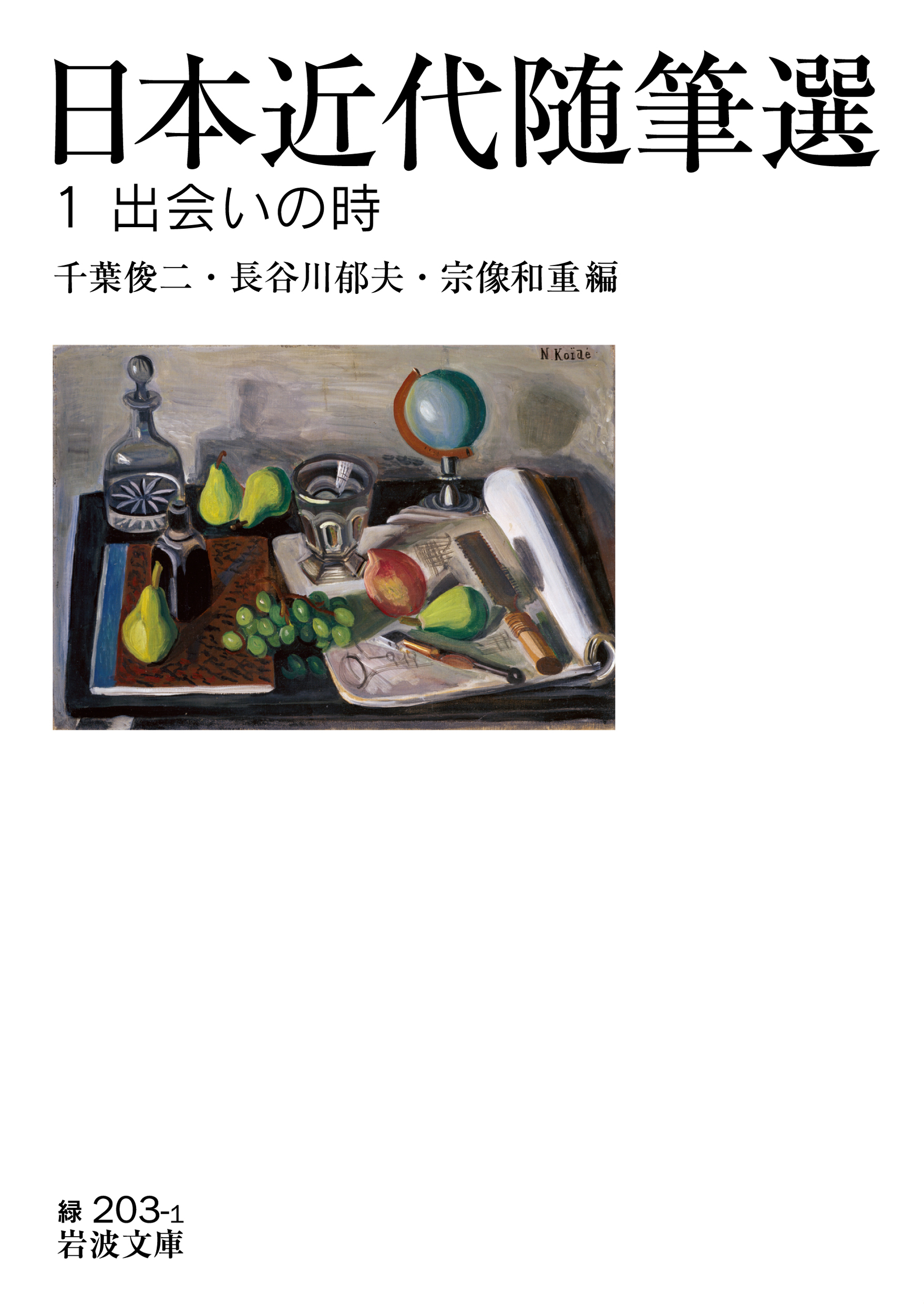 メイン画像