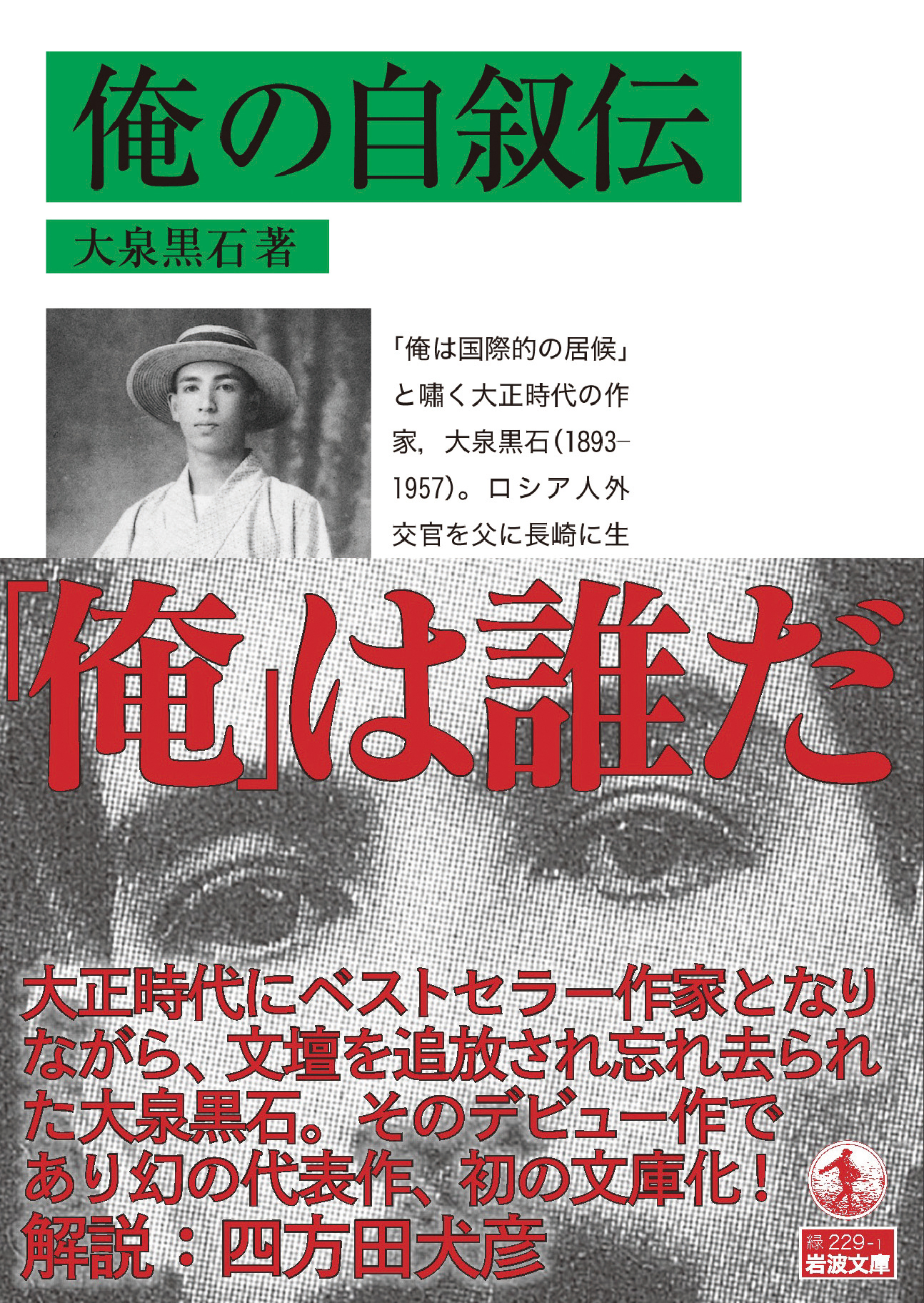 サムネイル画像1