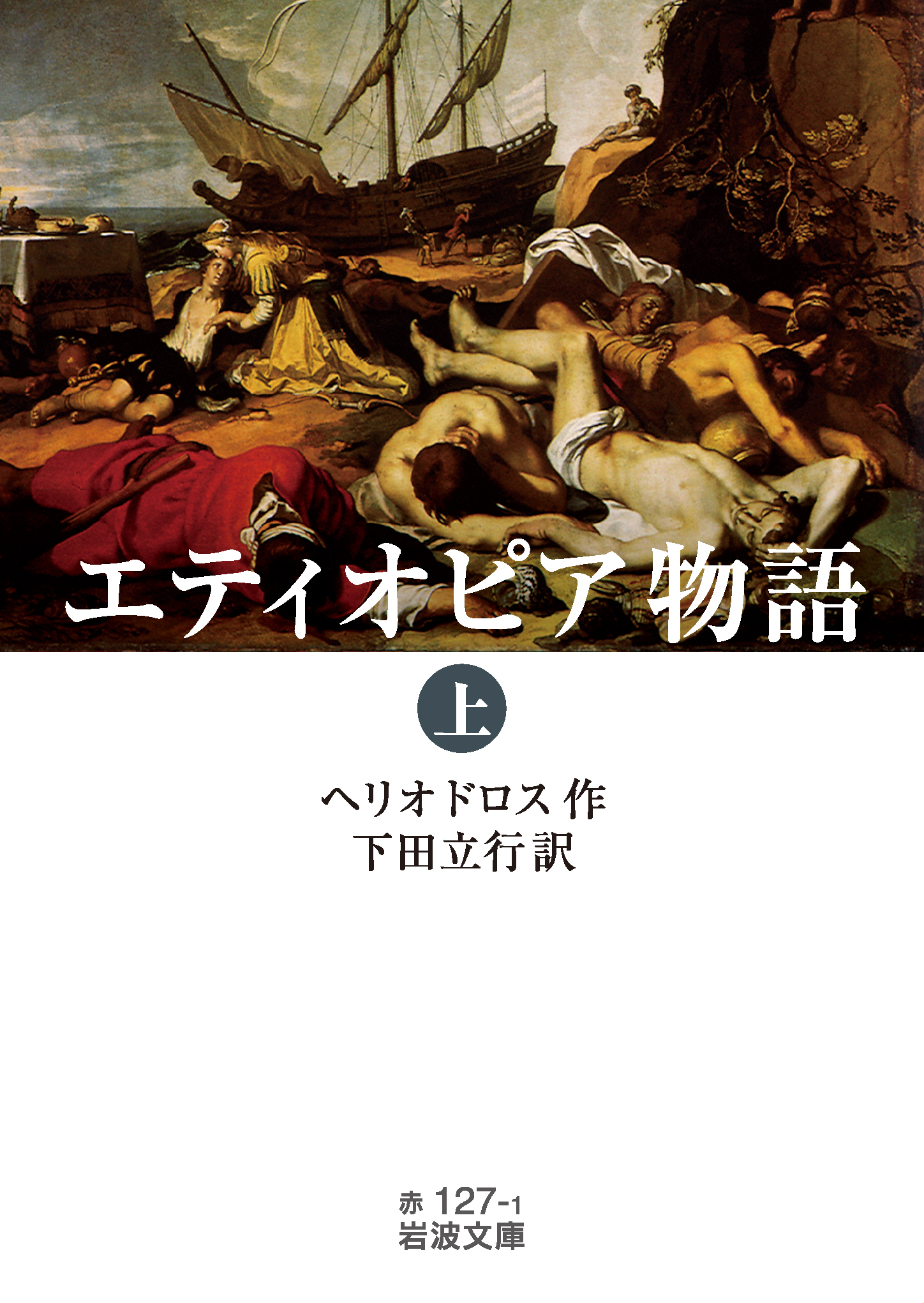 メイン画像