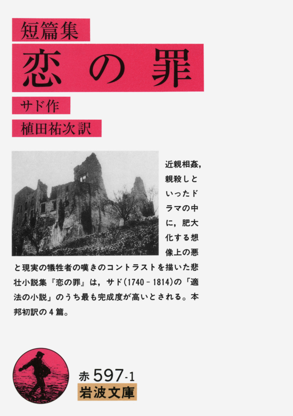 メイン画像