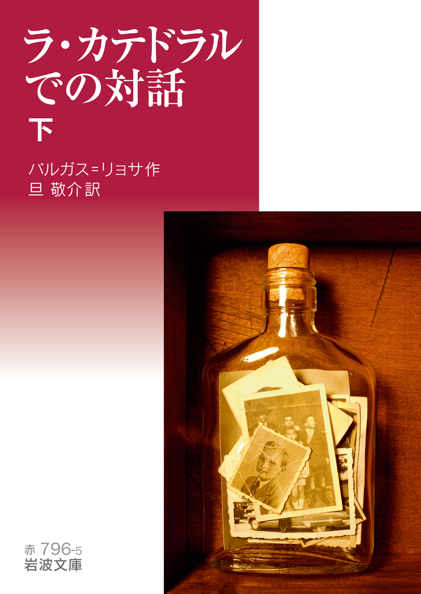 メイン画像