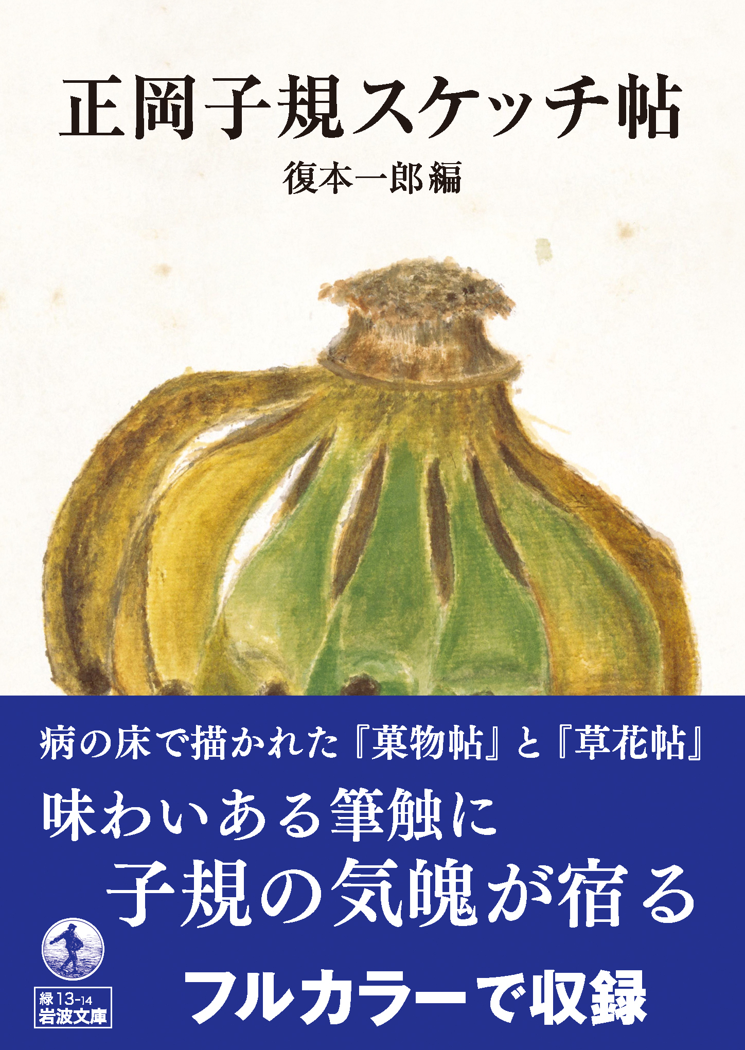 サムネイル画像1