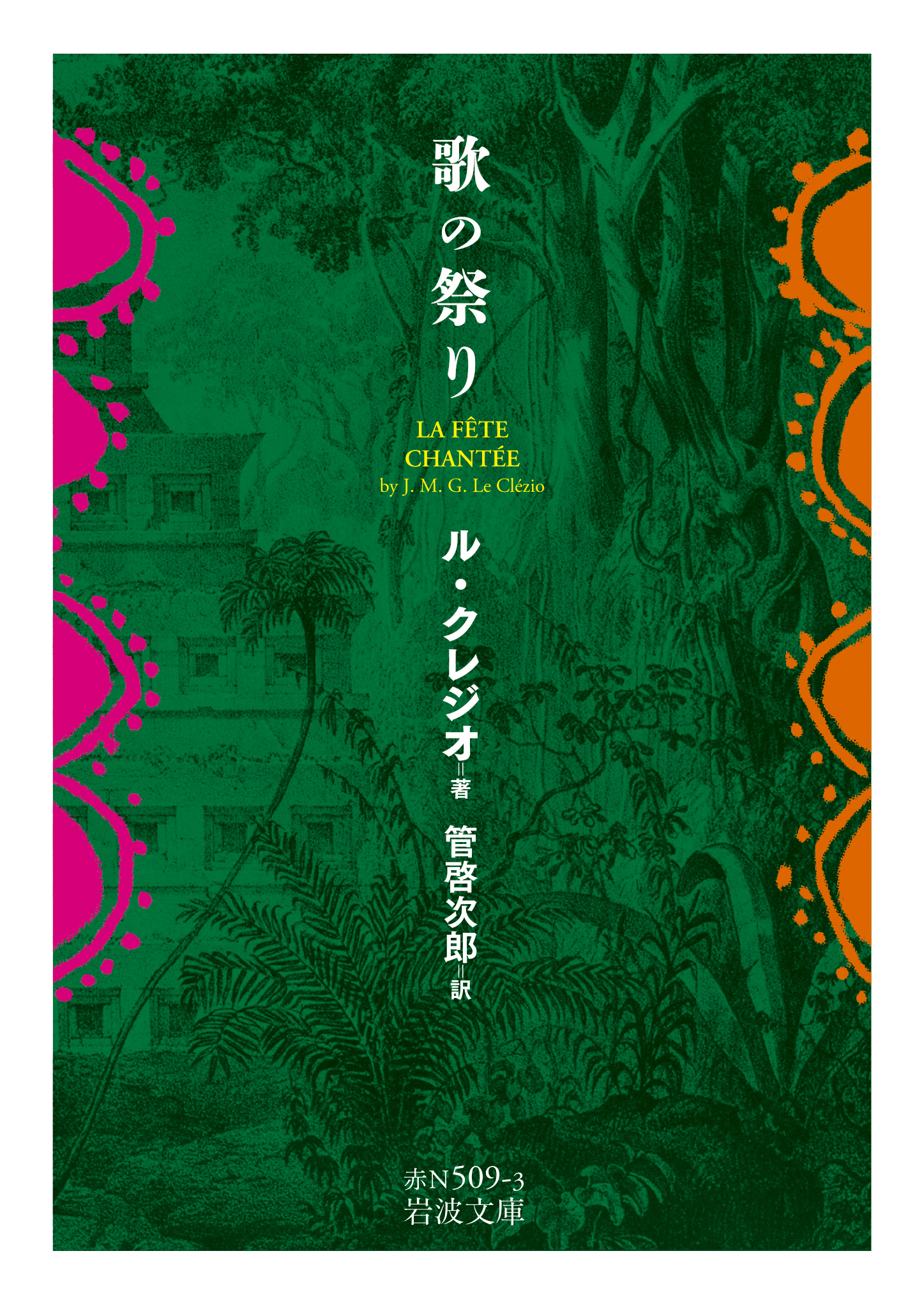 メイン画像