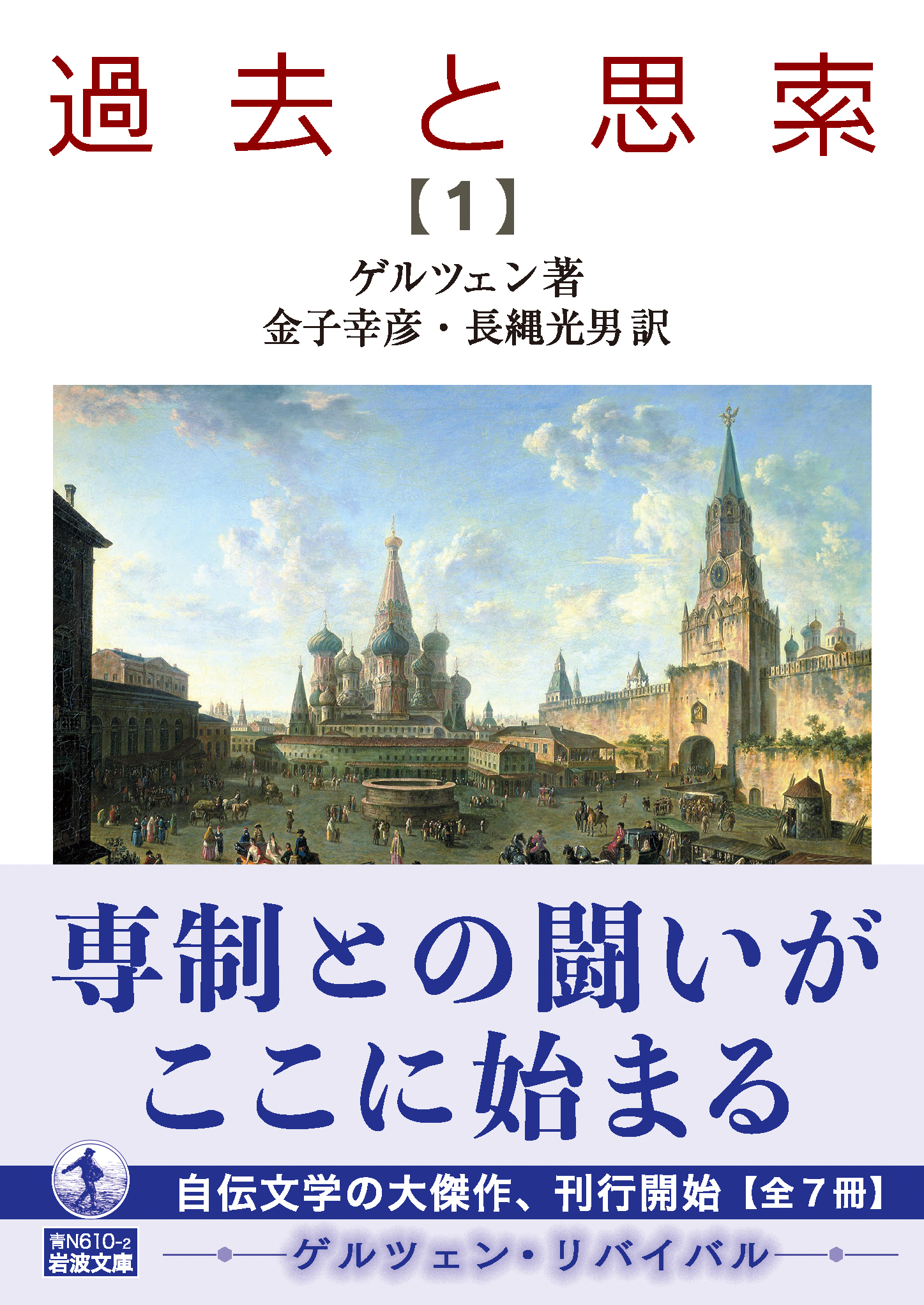 サムネイル画像1