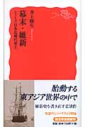 メイン画像
