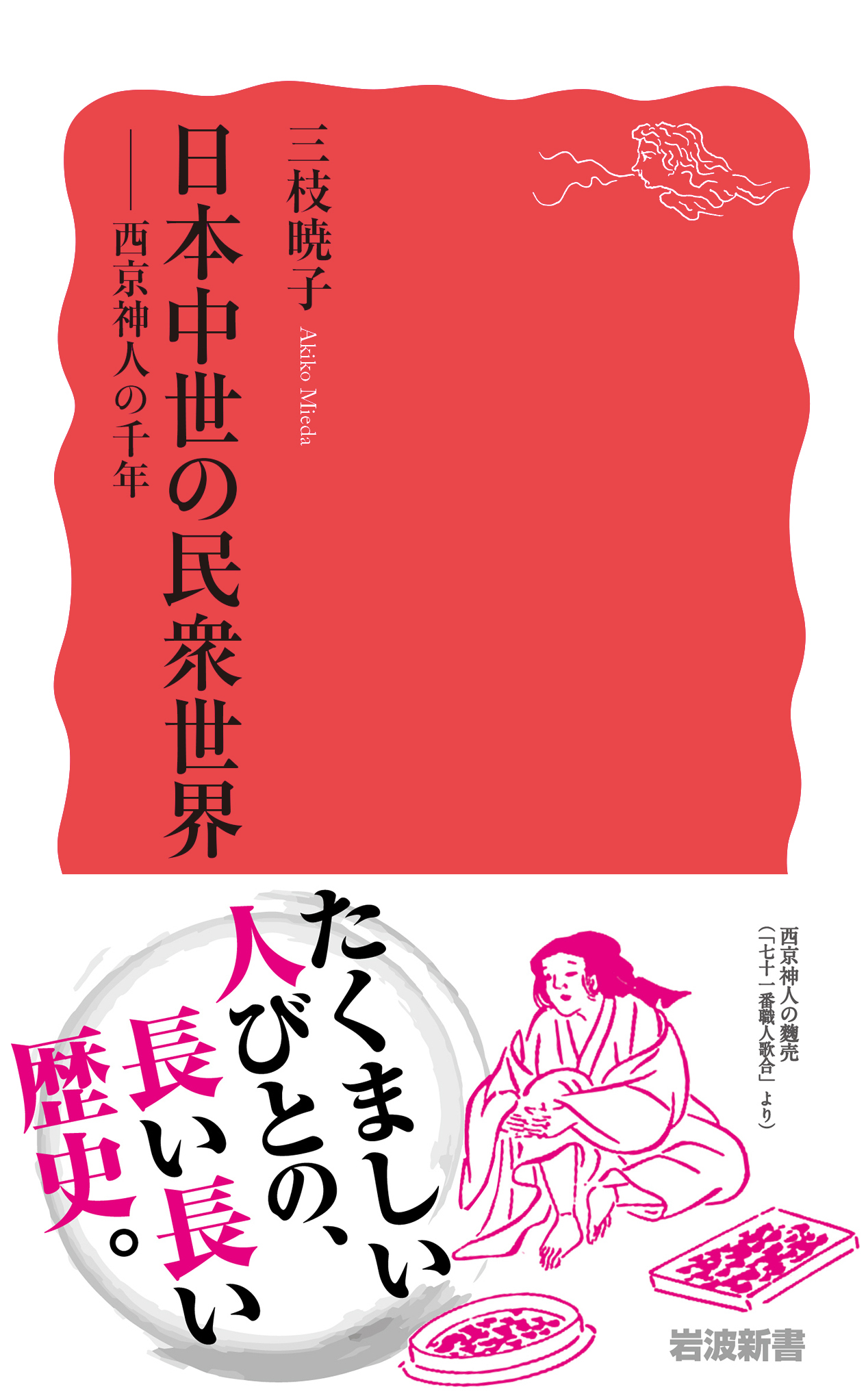 サムネイル画像1