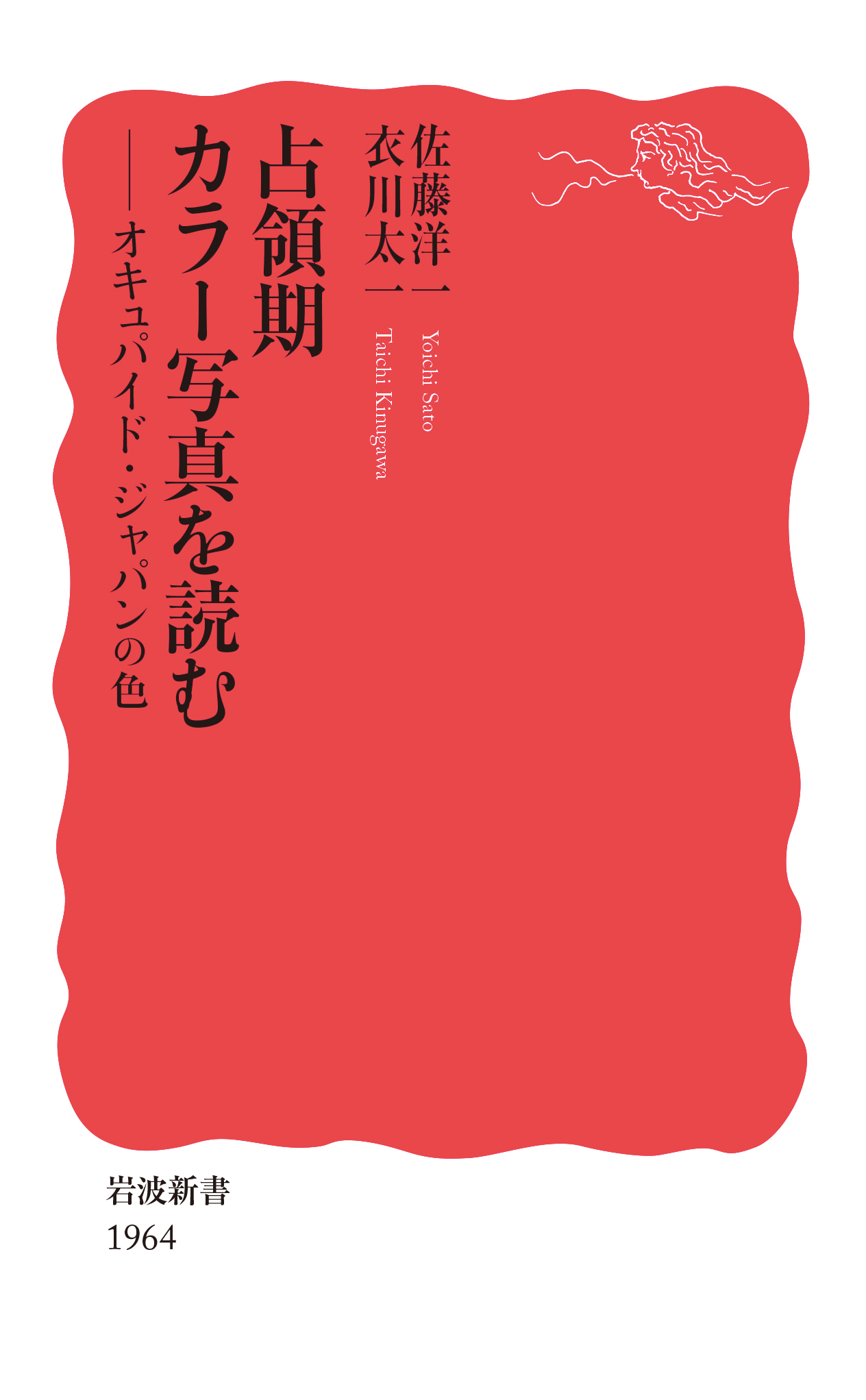 メイン画像