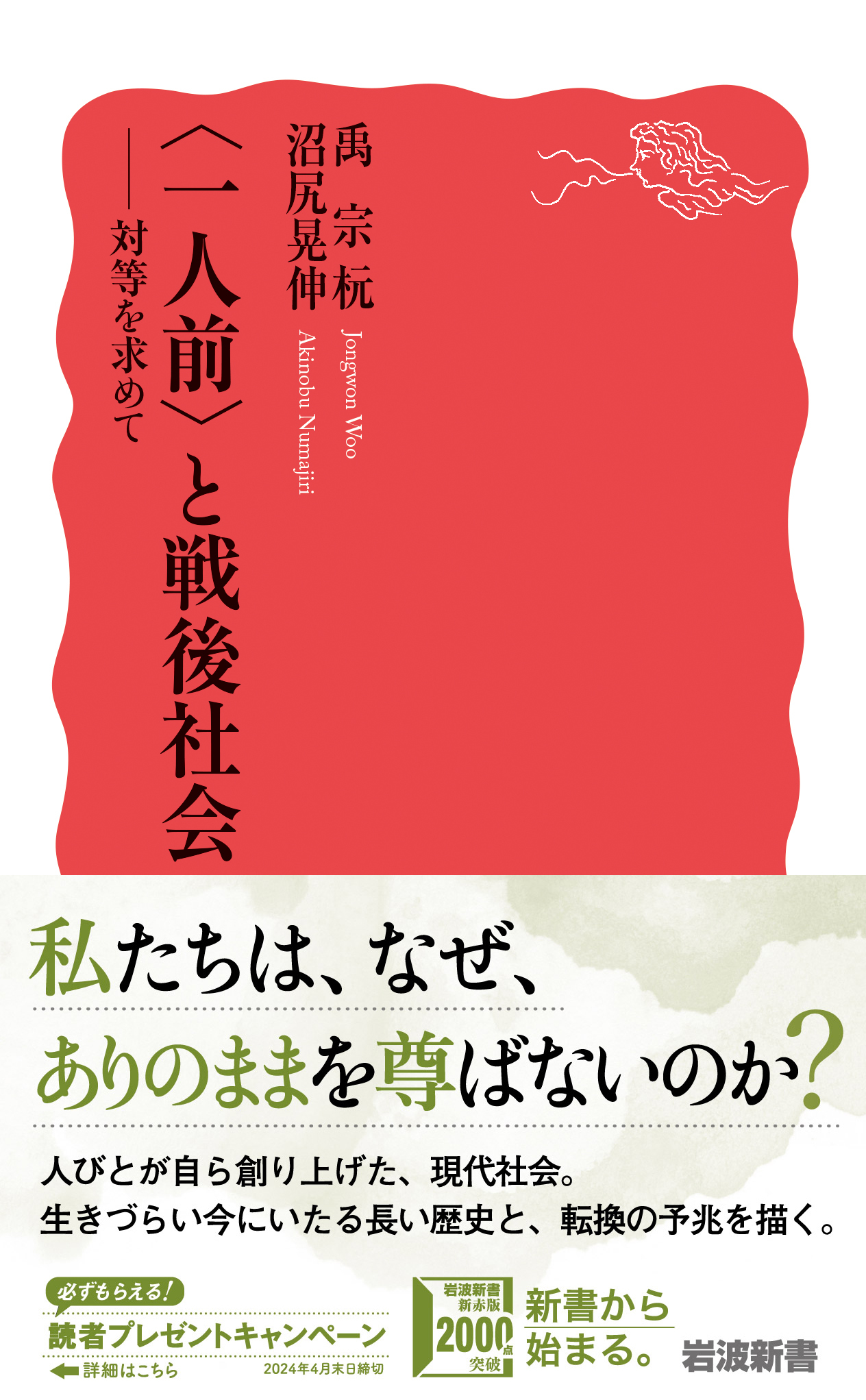 サムネイル画像1