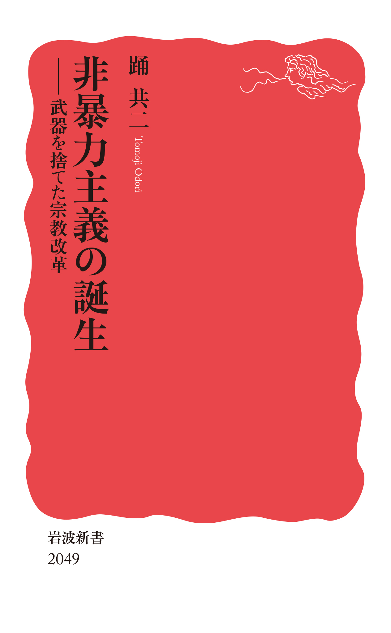 メイン画像