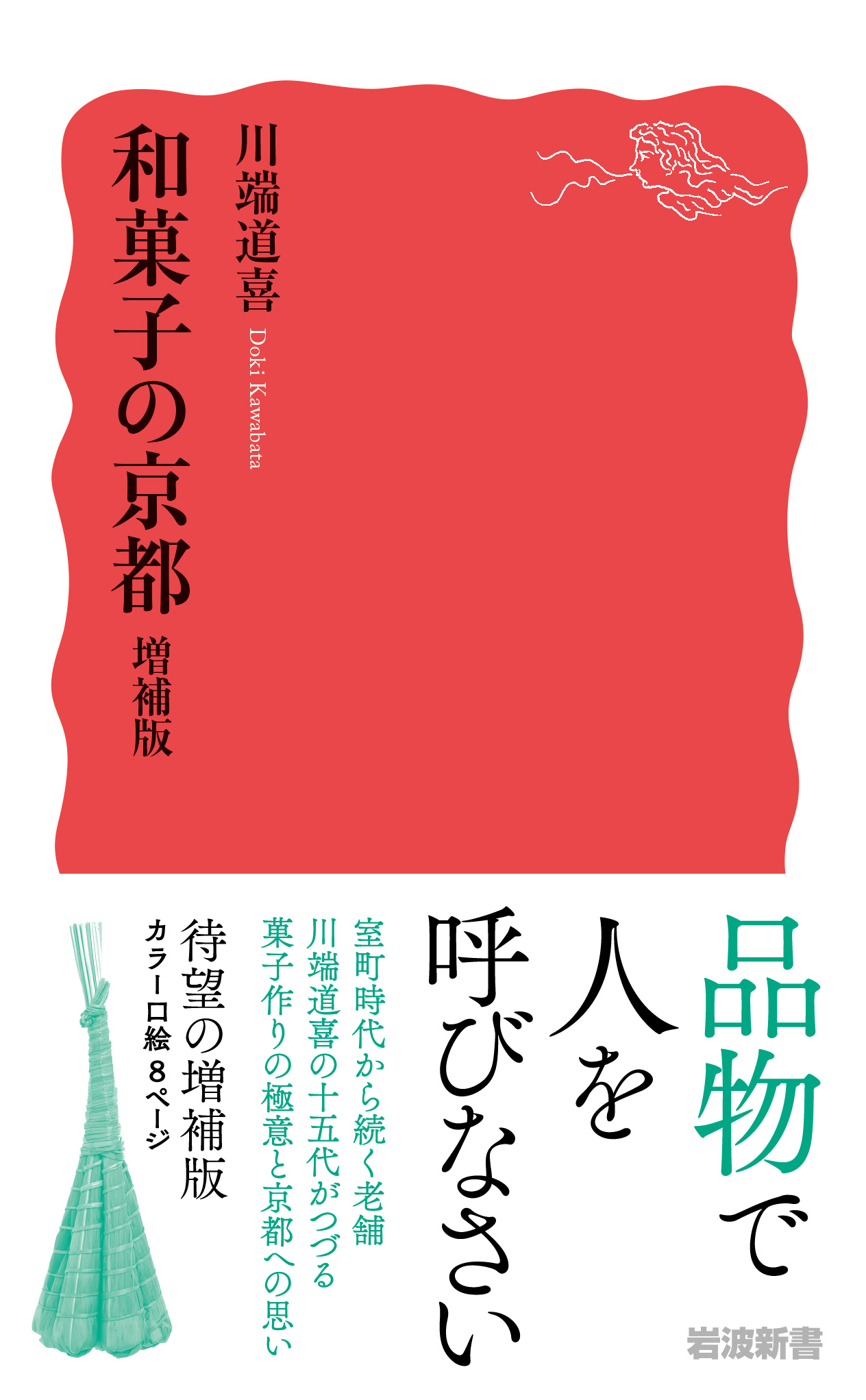 サムネイル画像1