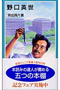 メイン画像