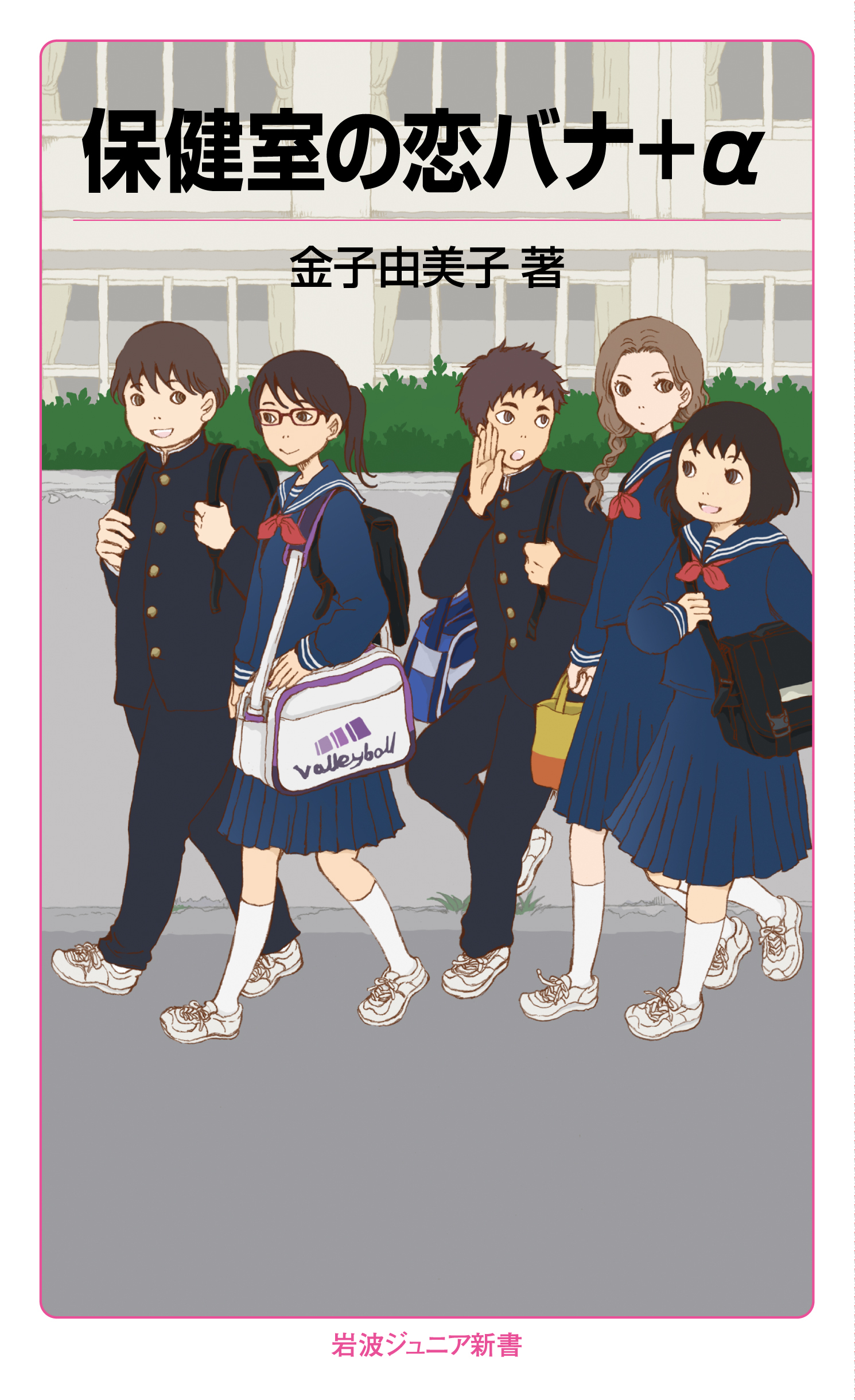 メイン画像