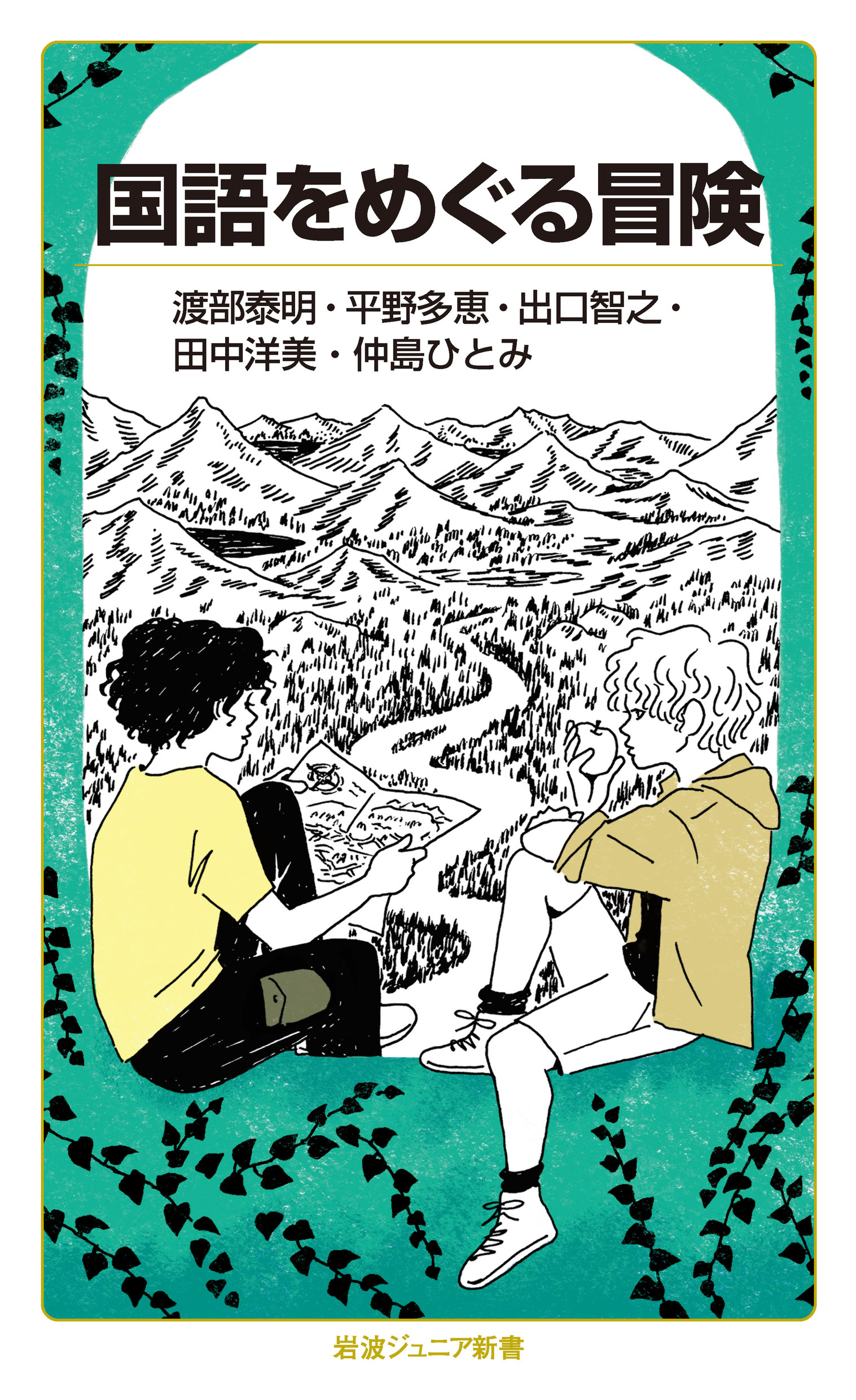 メイン画像