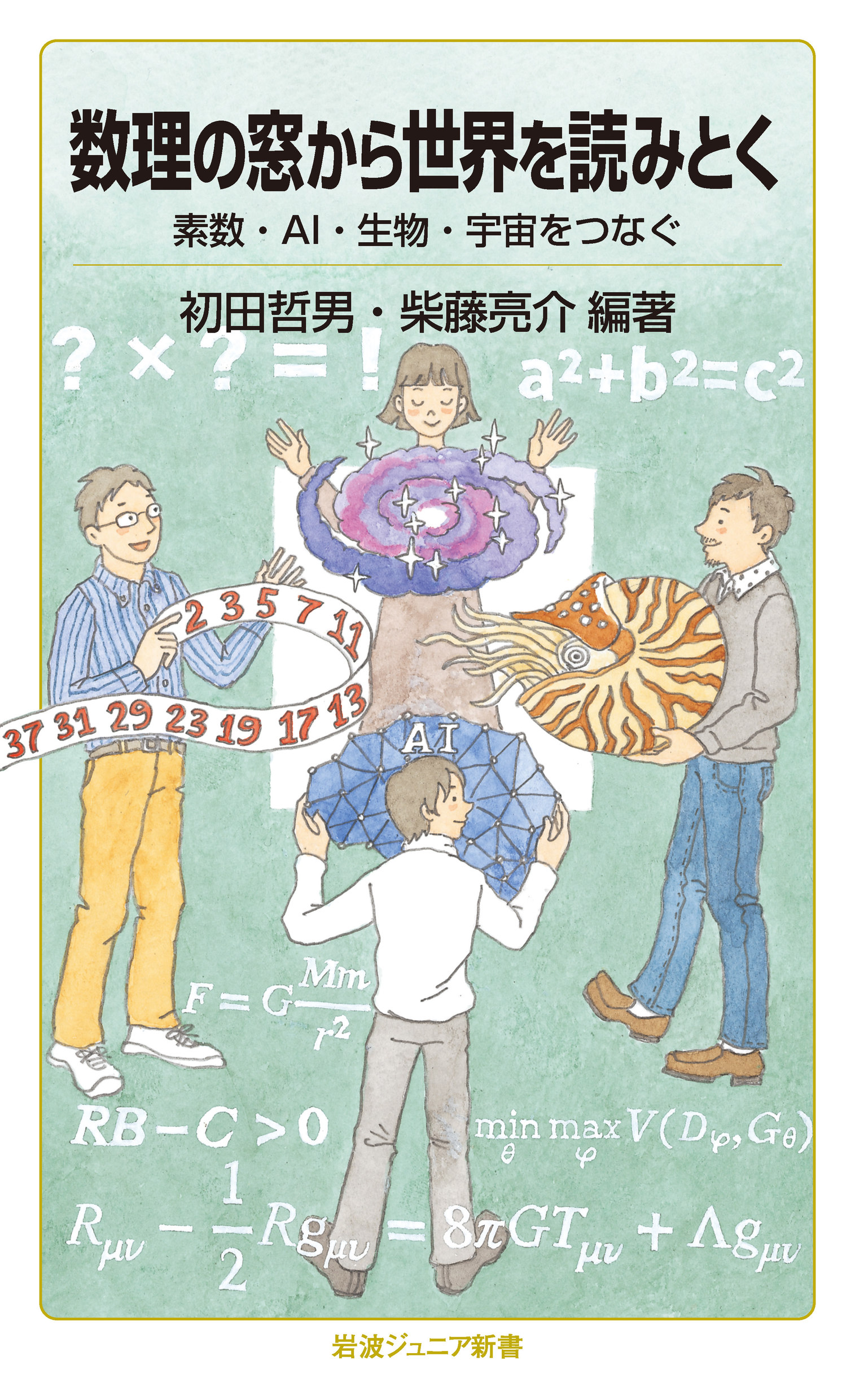 メイン画像