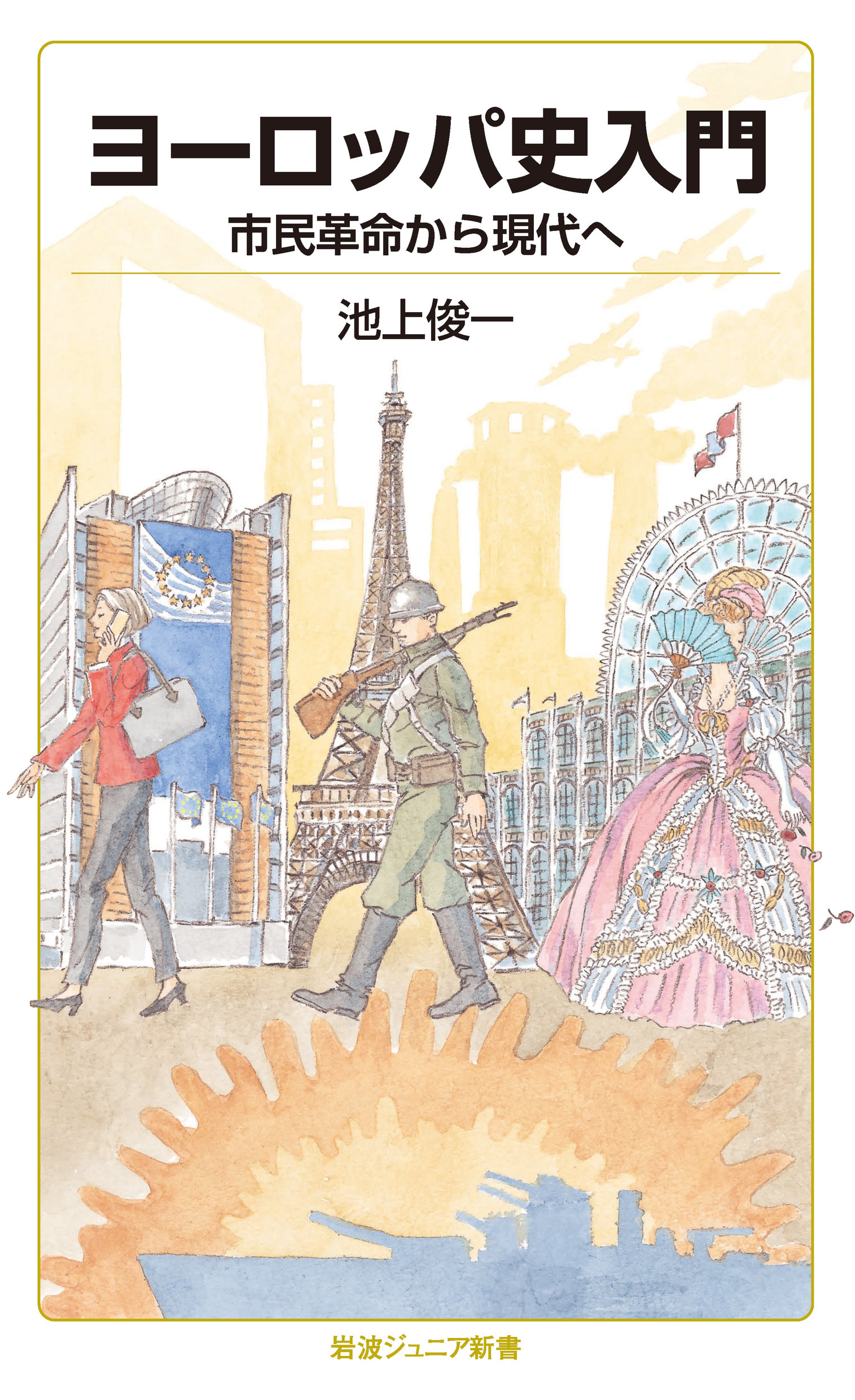 メイン画像