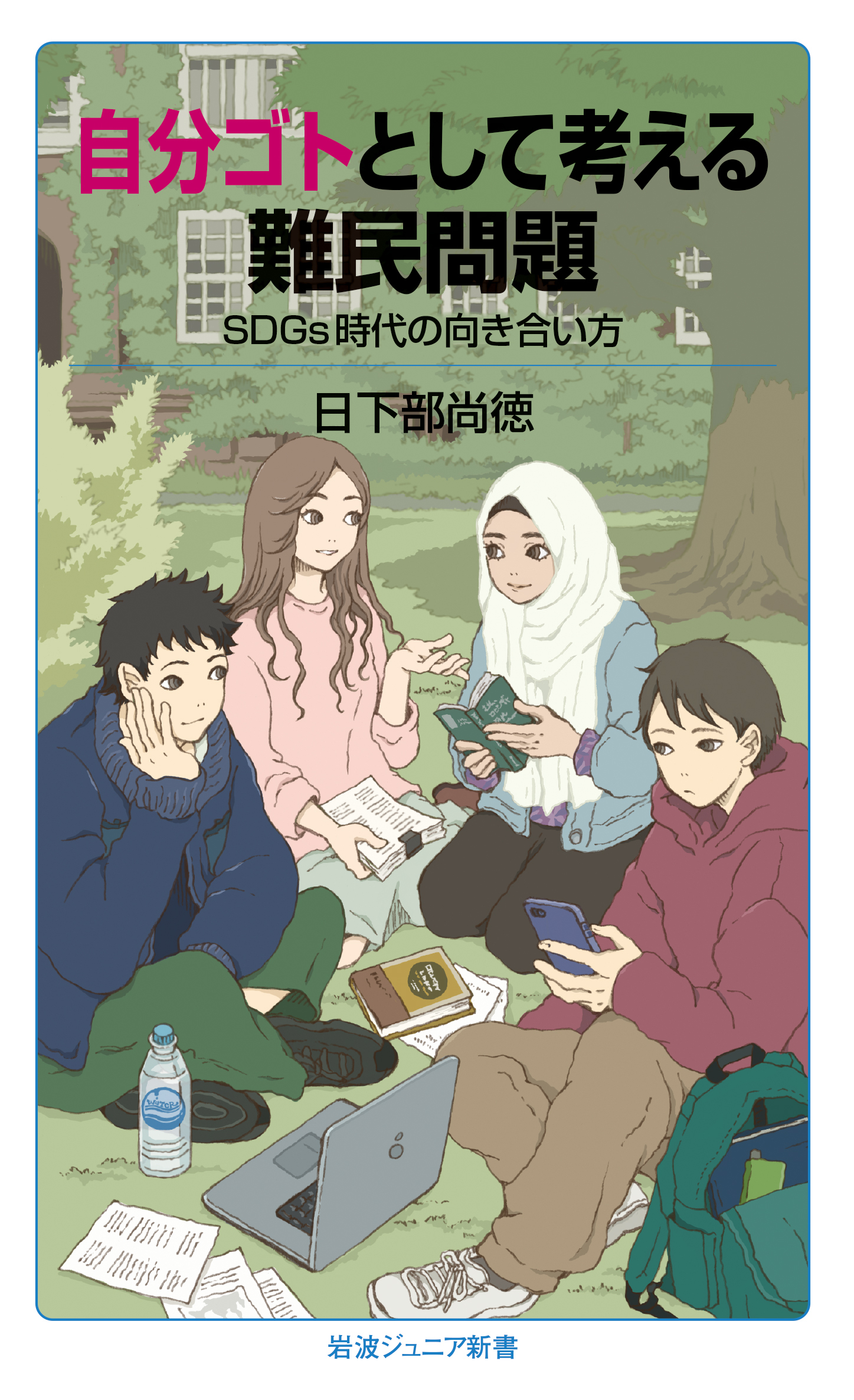 メイン画像