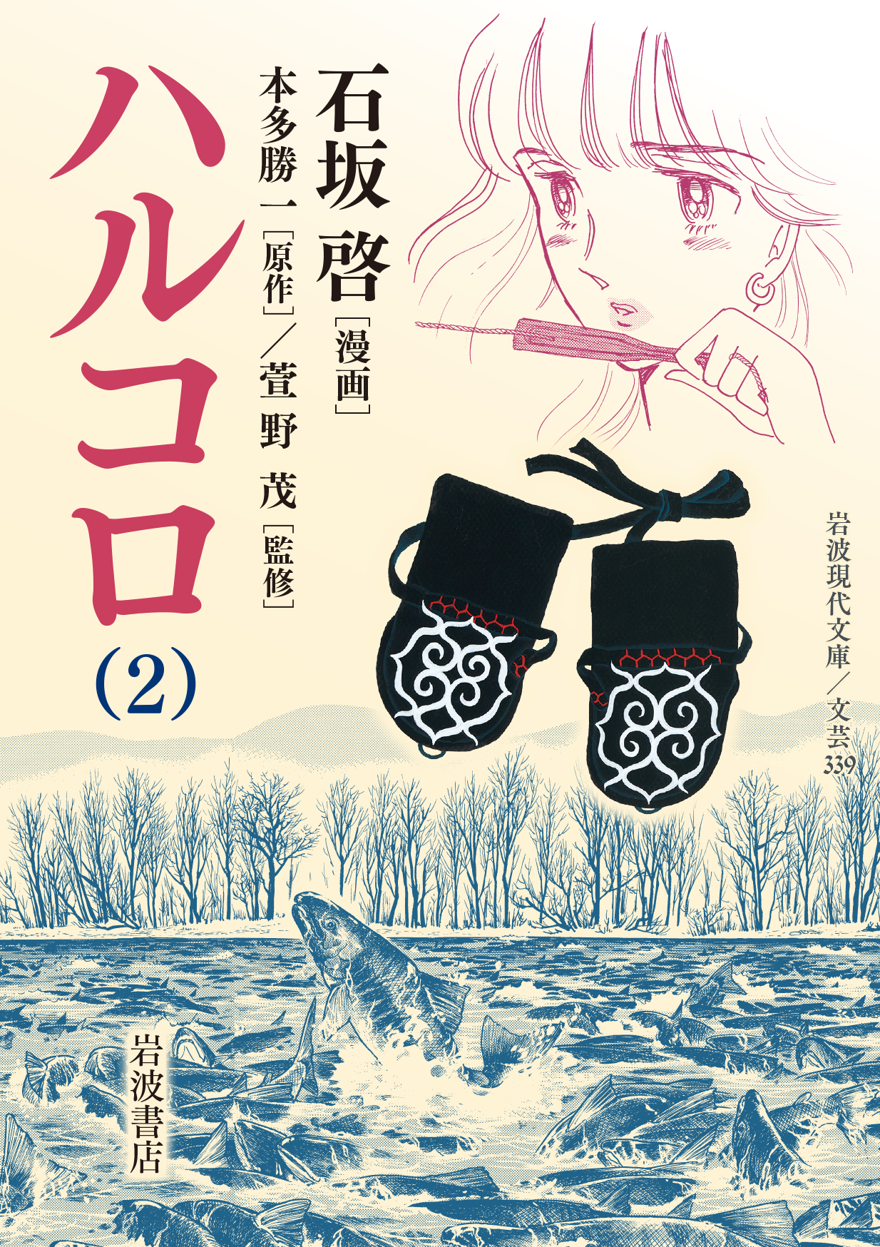 メイン画像